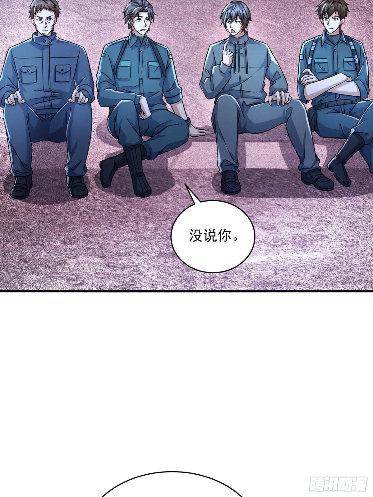 351 拿到头发了 第58页