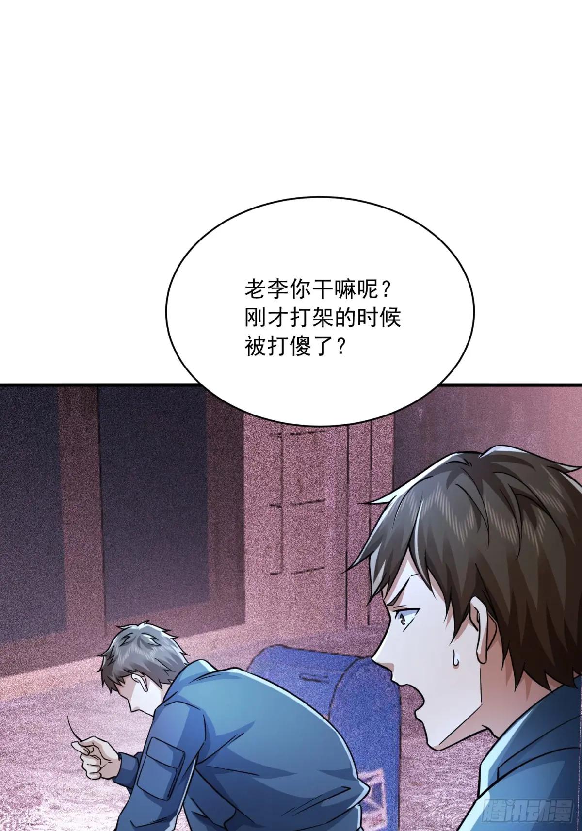 351 拿到头发了 第64页