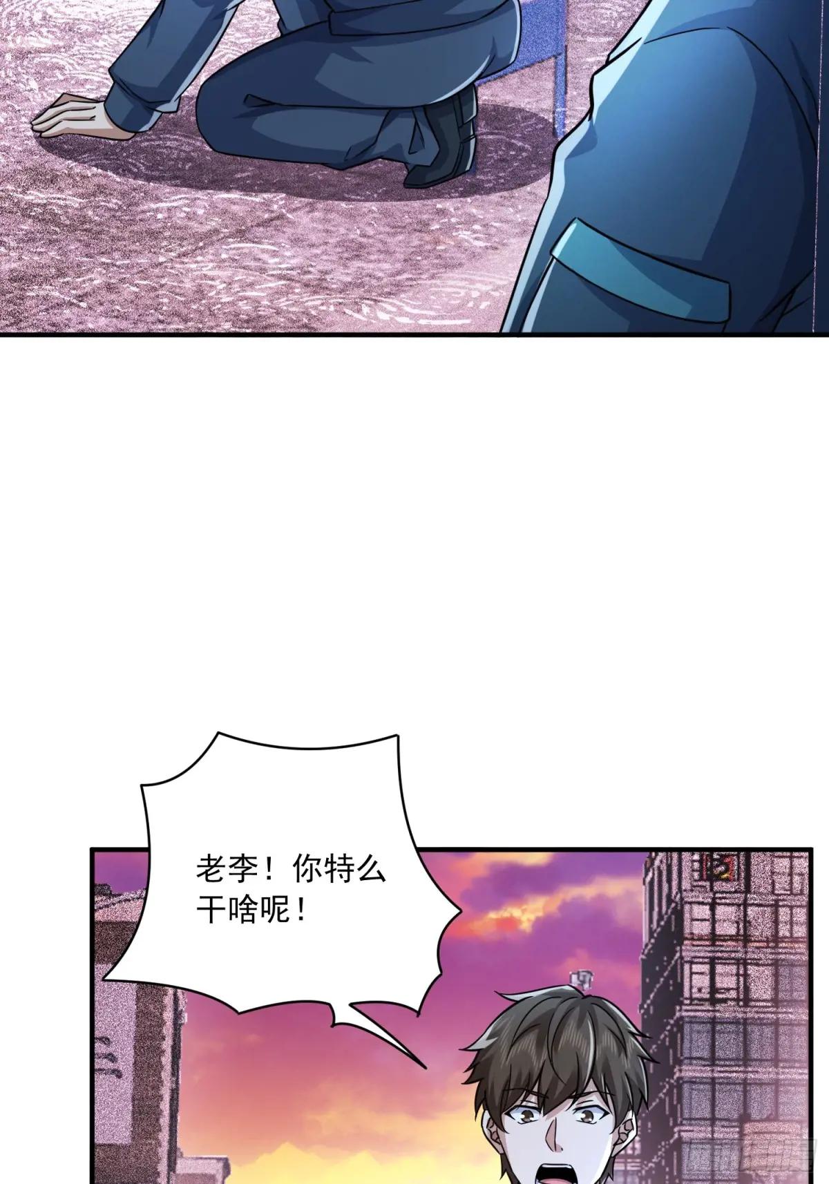 351 拿到头发了 第65页