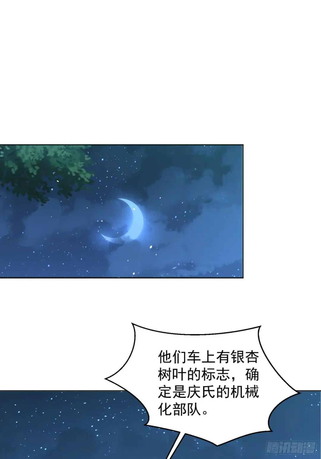 215 你相信罗老板吗 第3页