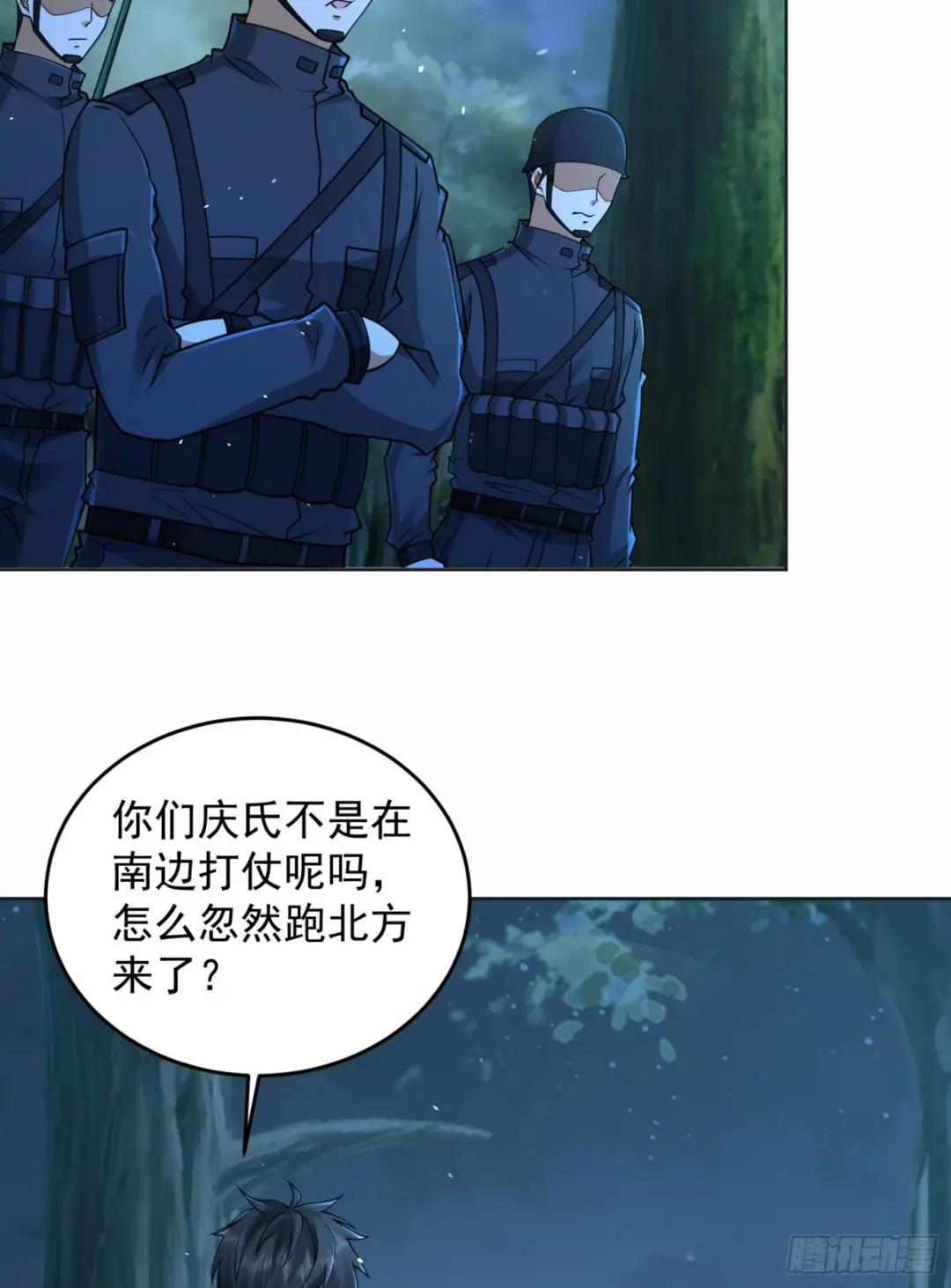 215 你相信罗老板吗 第21页