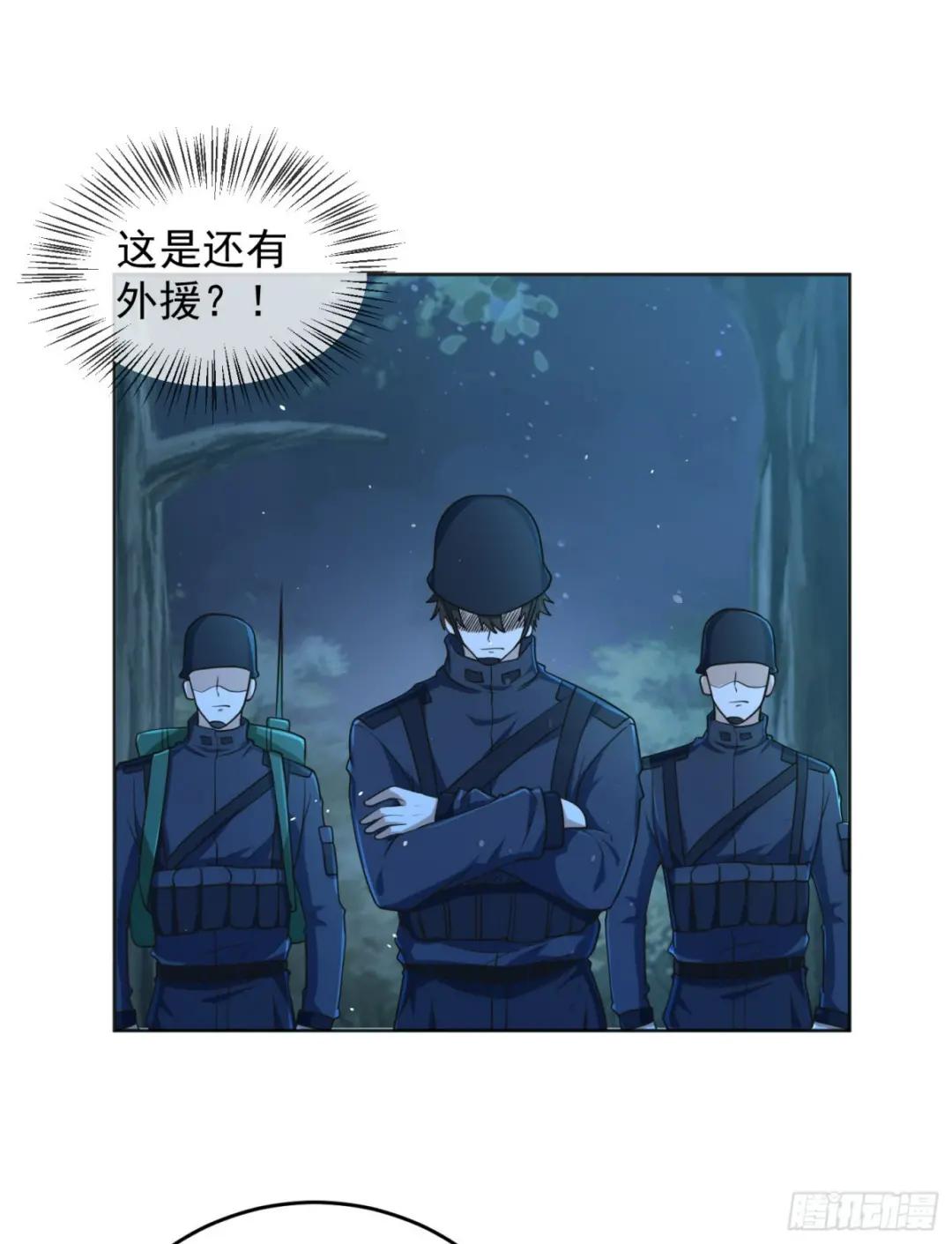215 你相信罗老板吗 第25页