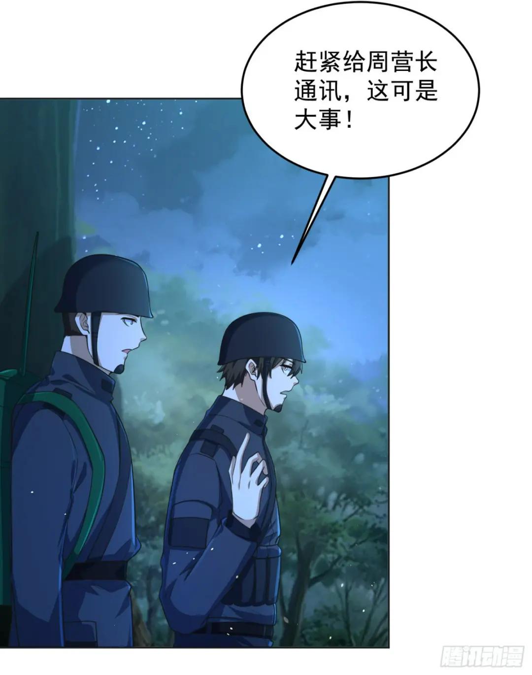 215 你相信罗老板吗 第37页