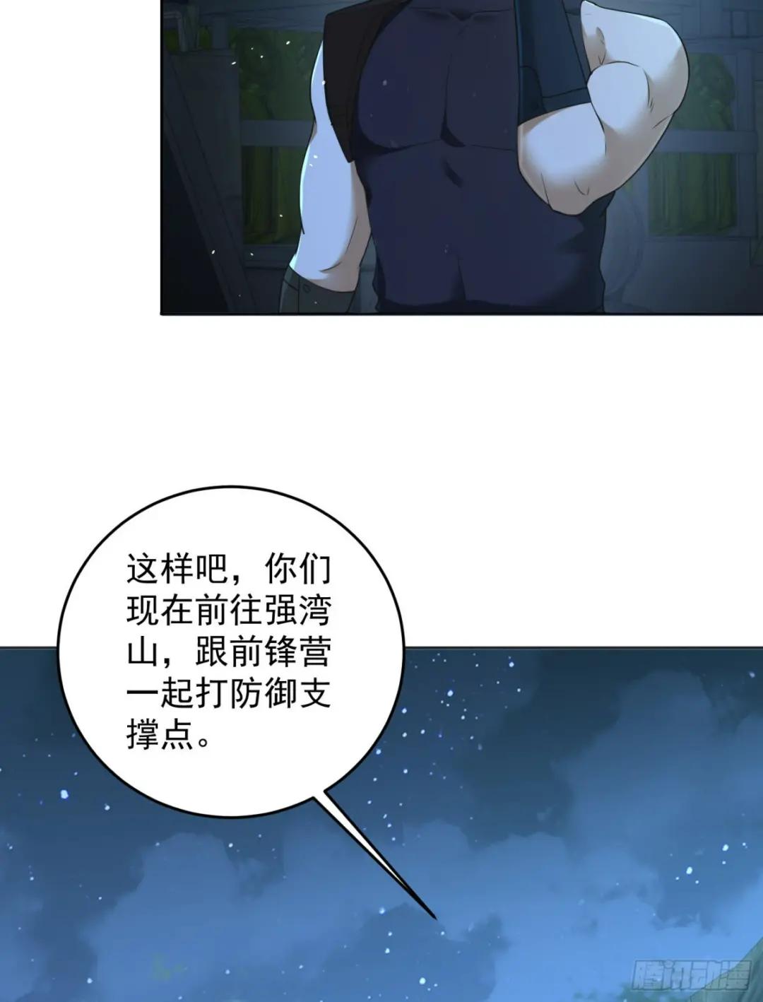 215 你相信罗老板吗 第42页