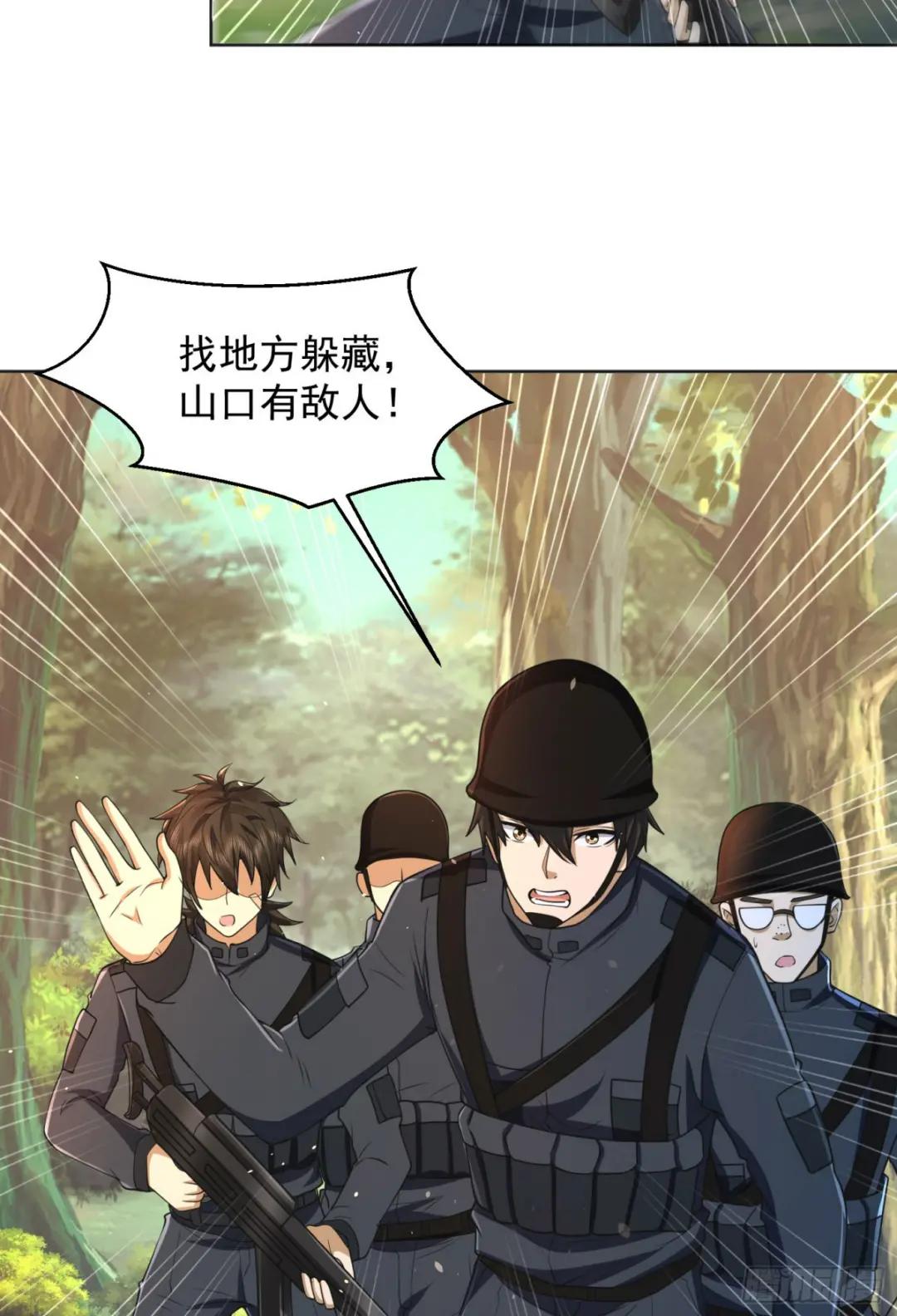 215 你相信罗老板吗 第49页