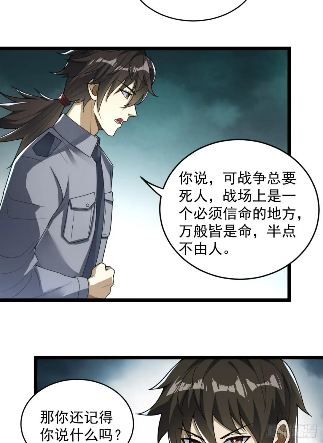 240 一个都不能少 第5页