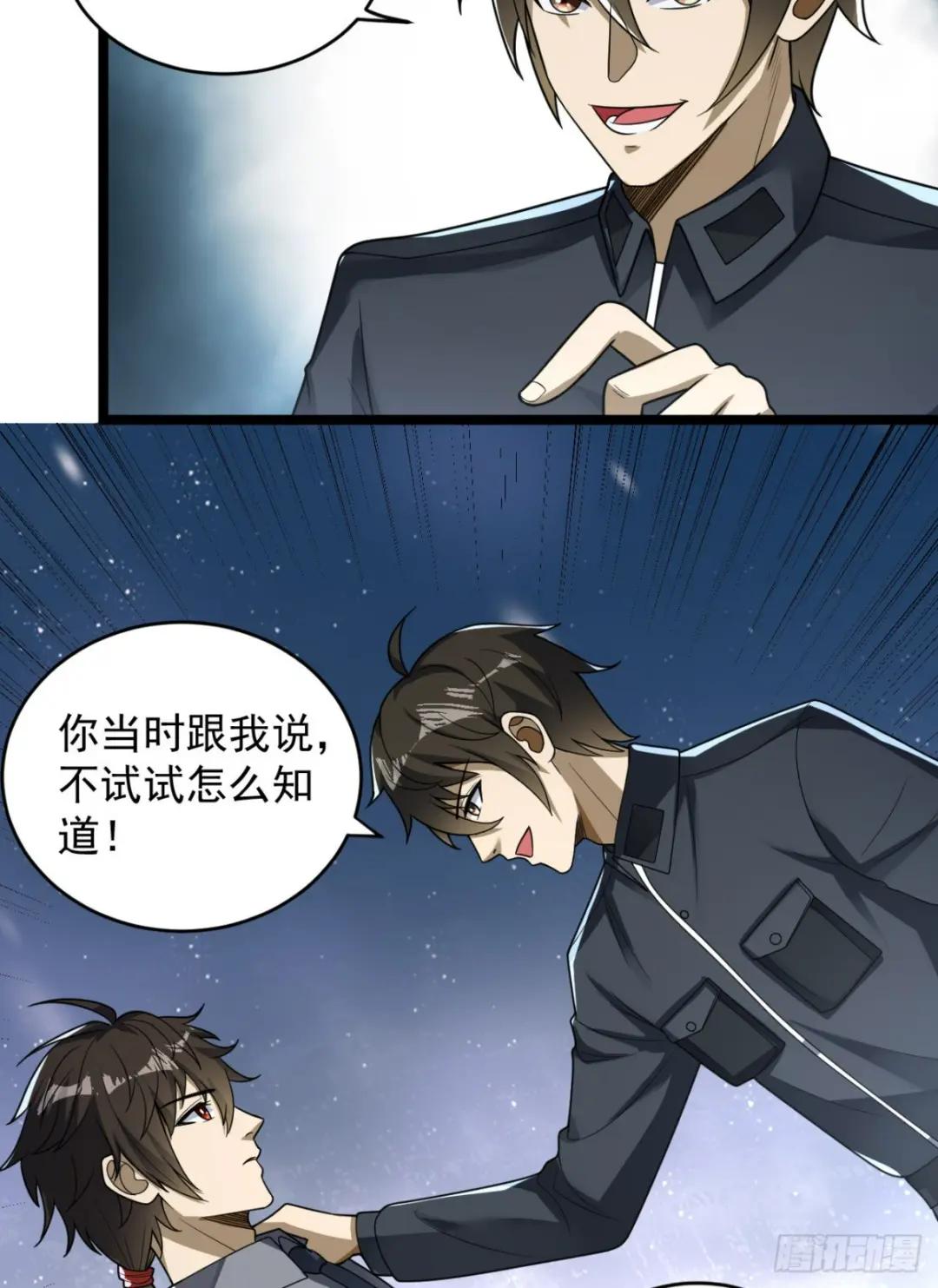 240 一个都不能少 第6页