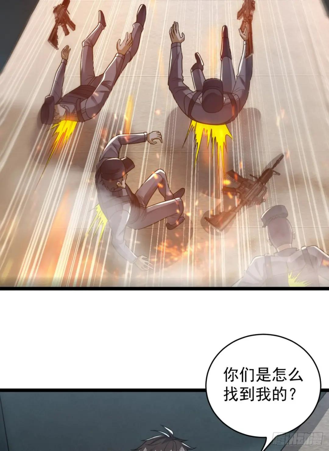 240 一个都不能少 第9页