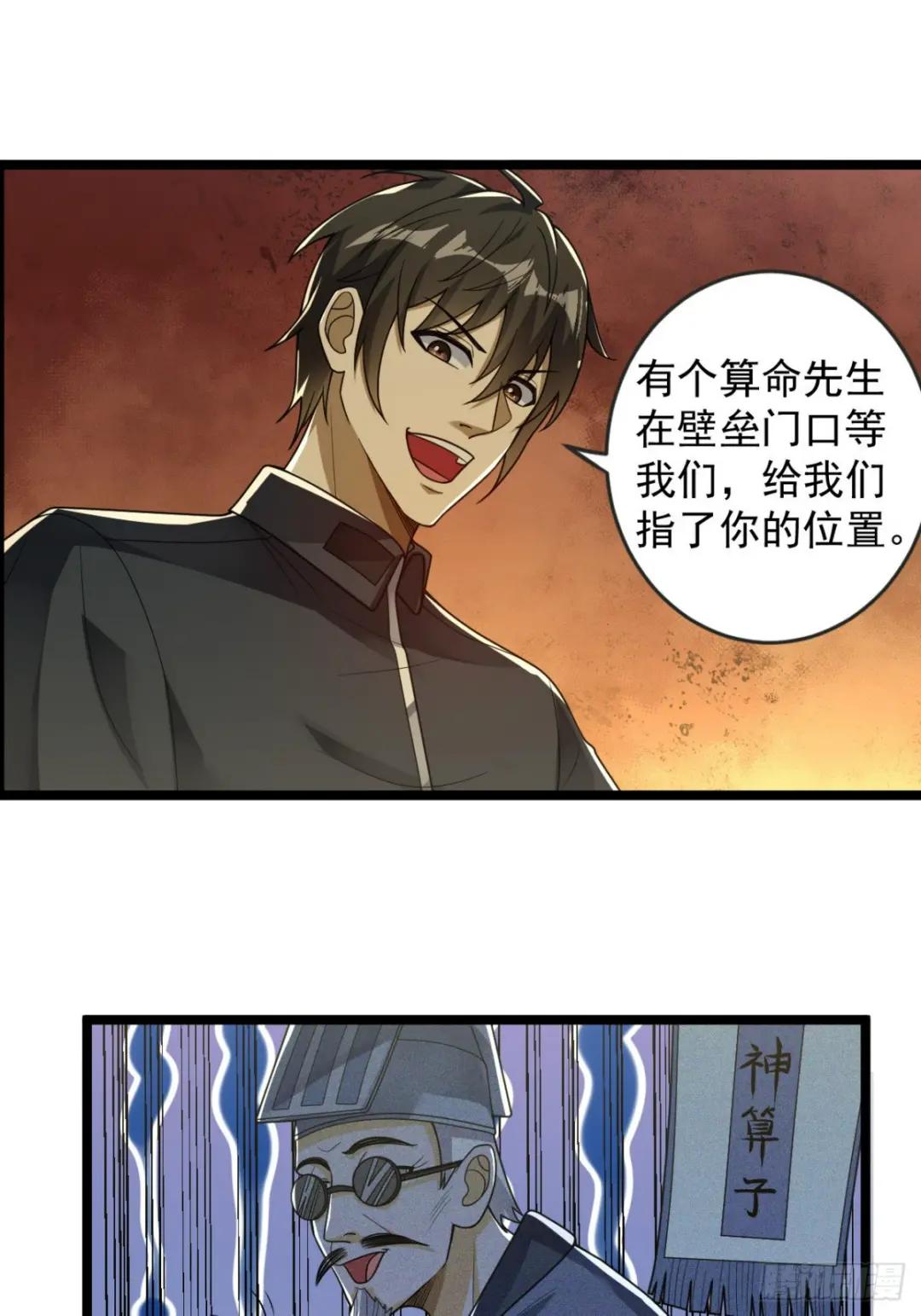 240 一个都不能少 第11页