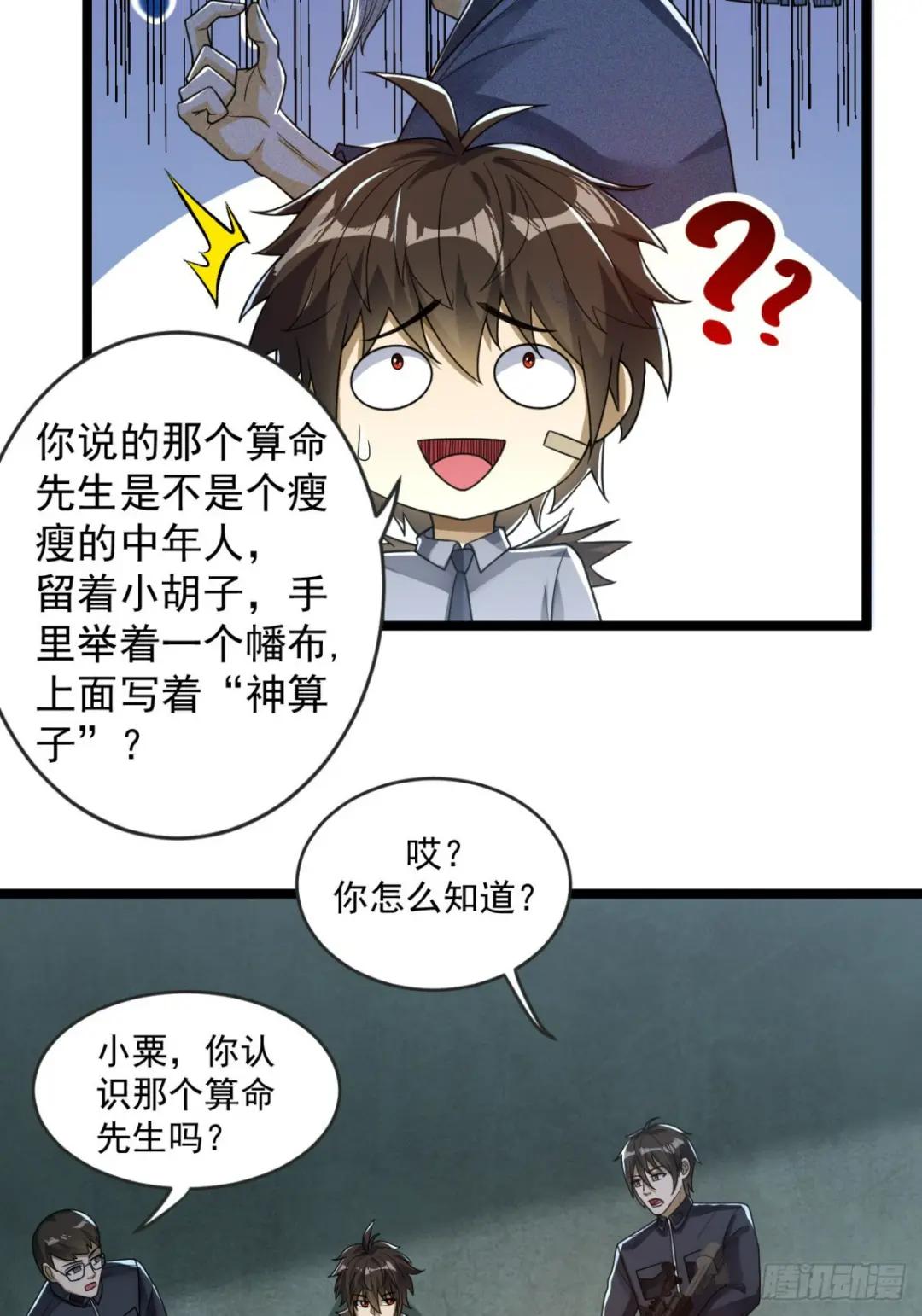 240 一个都不能少 第12页
