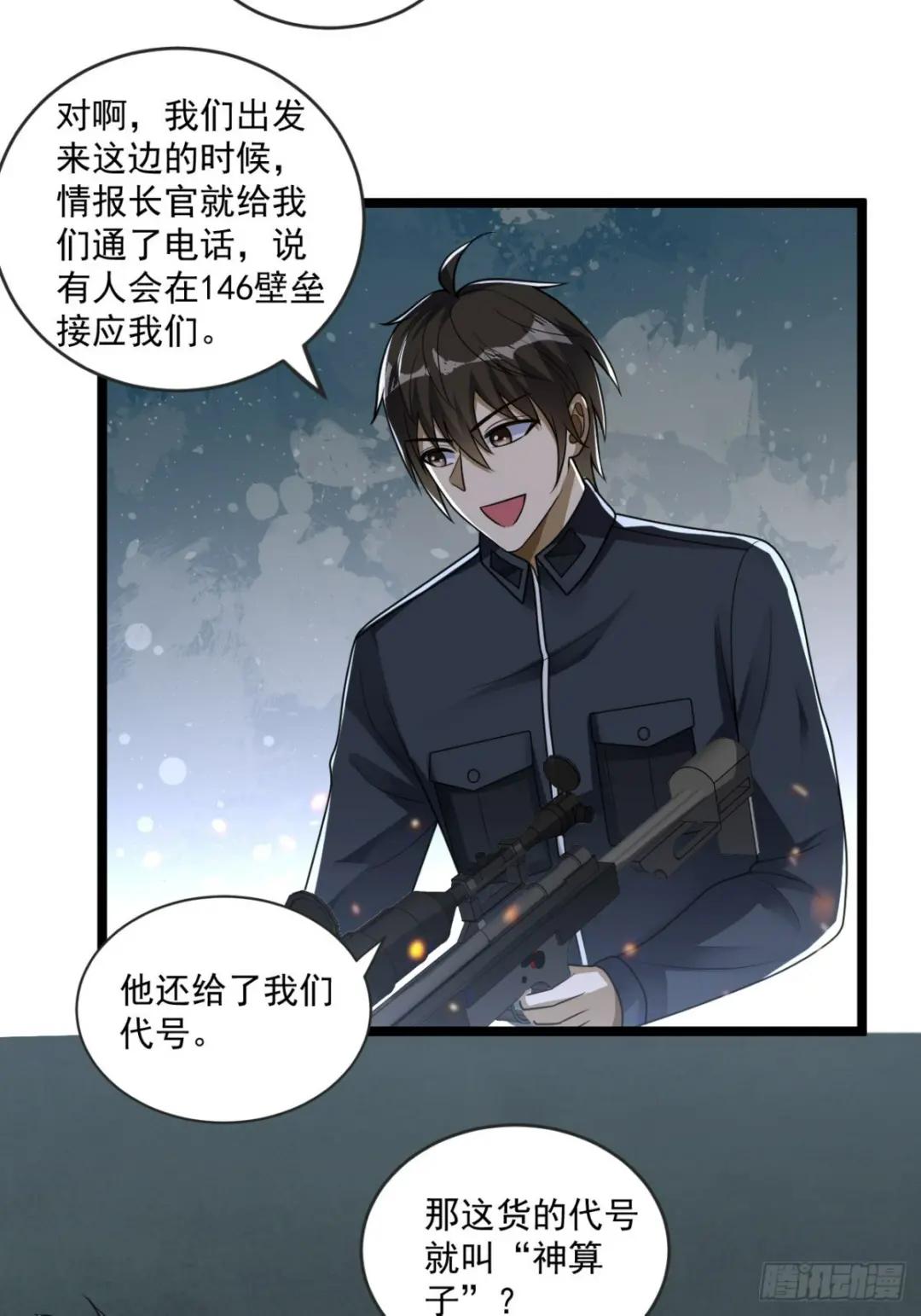 240 一个都不能少 第15页