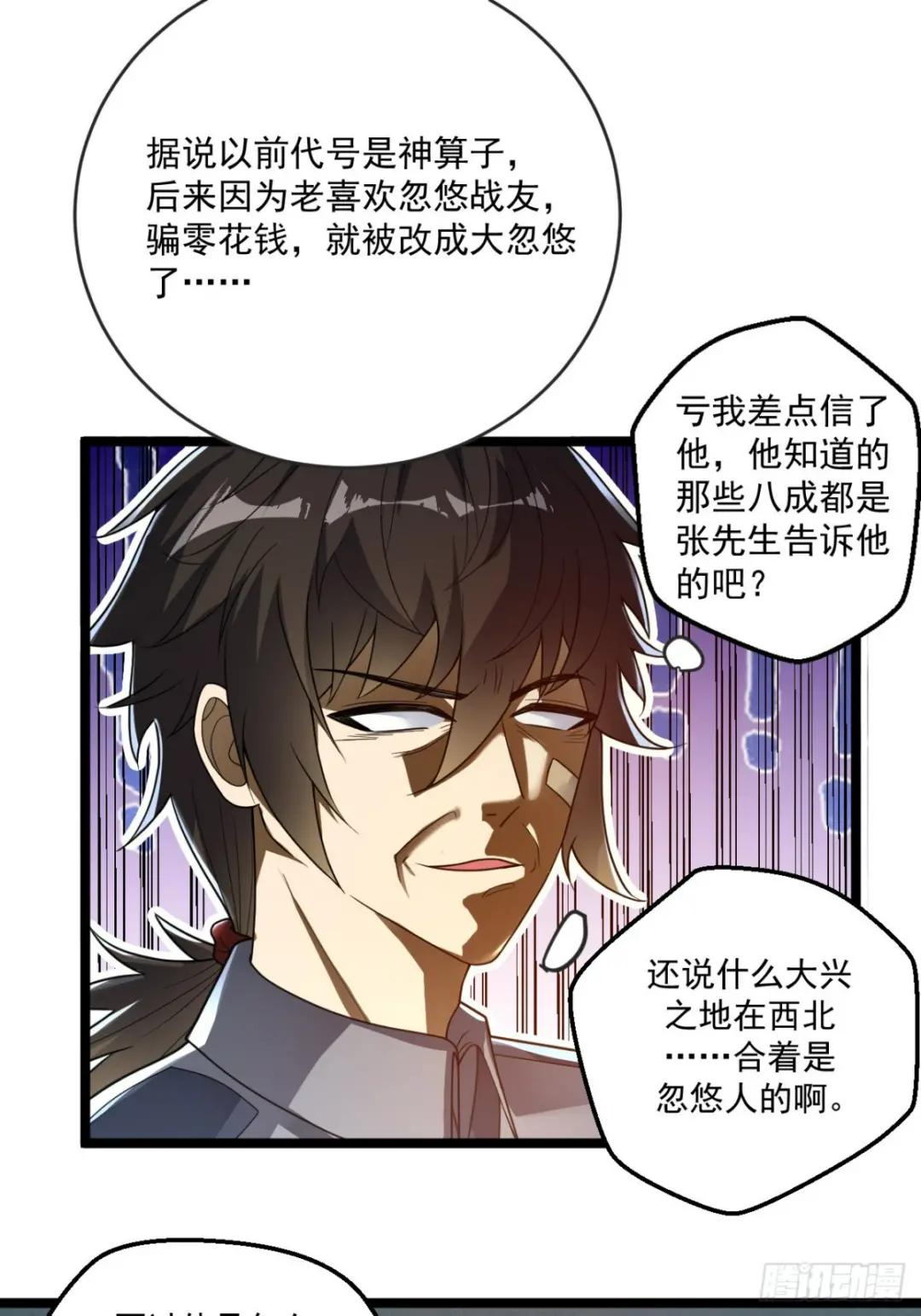 240 一个都不能少 第17页
