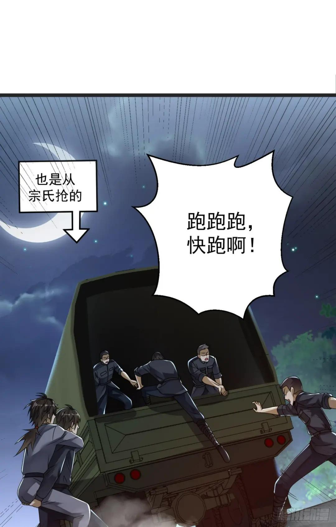 240 一个都不能少 第22页