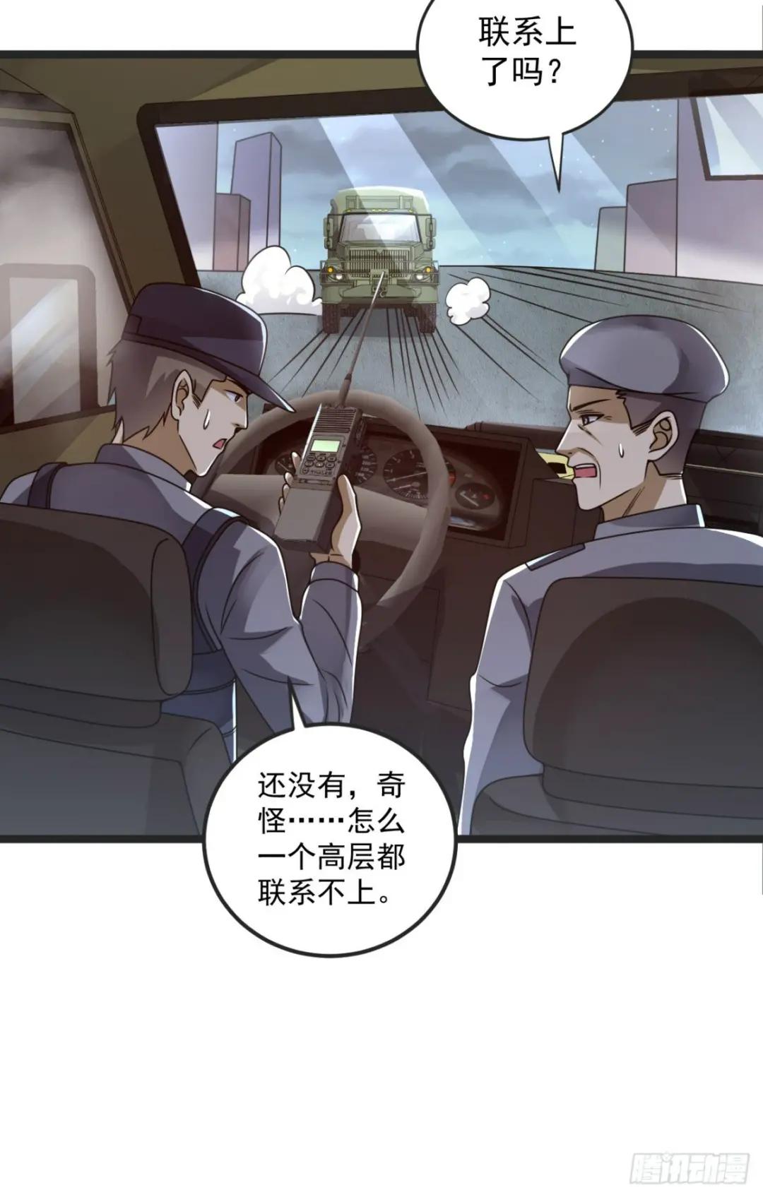 240 一个都不能少 第25页