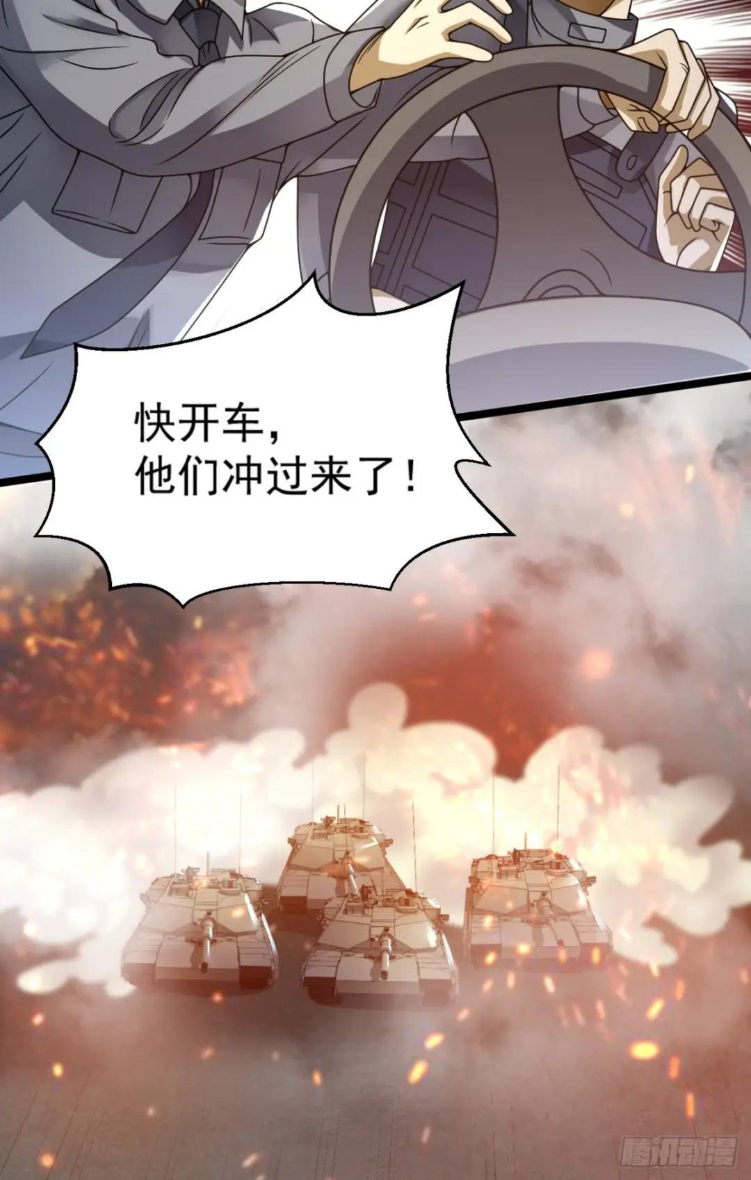 240 一个都不能少 第29页