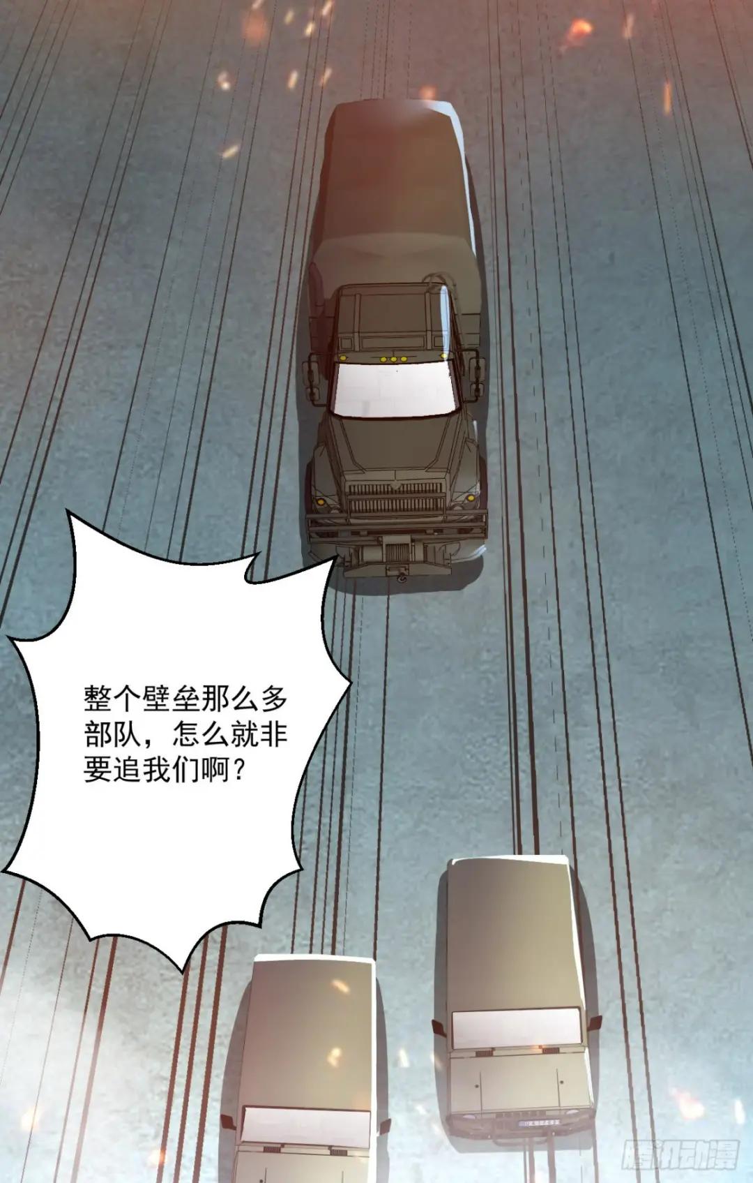 240 一个都不能少 第30页
