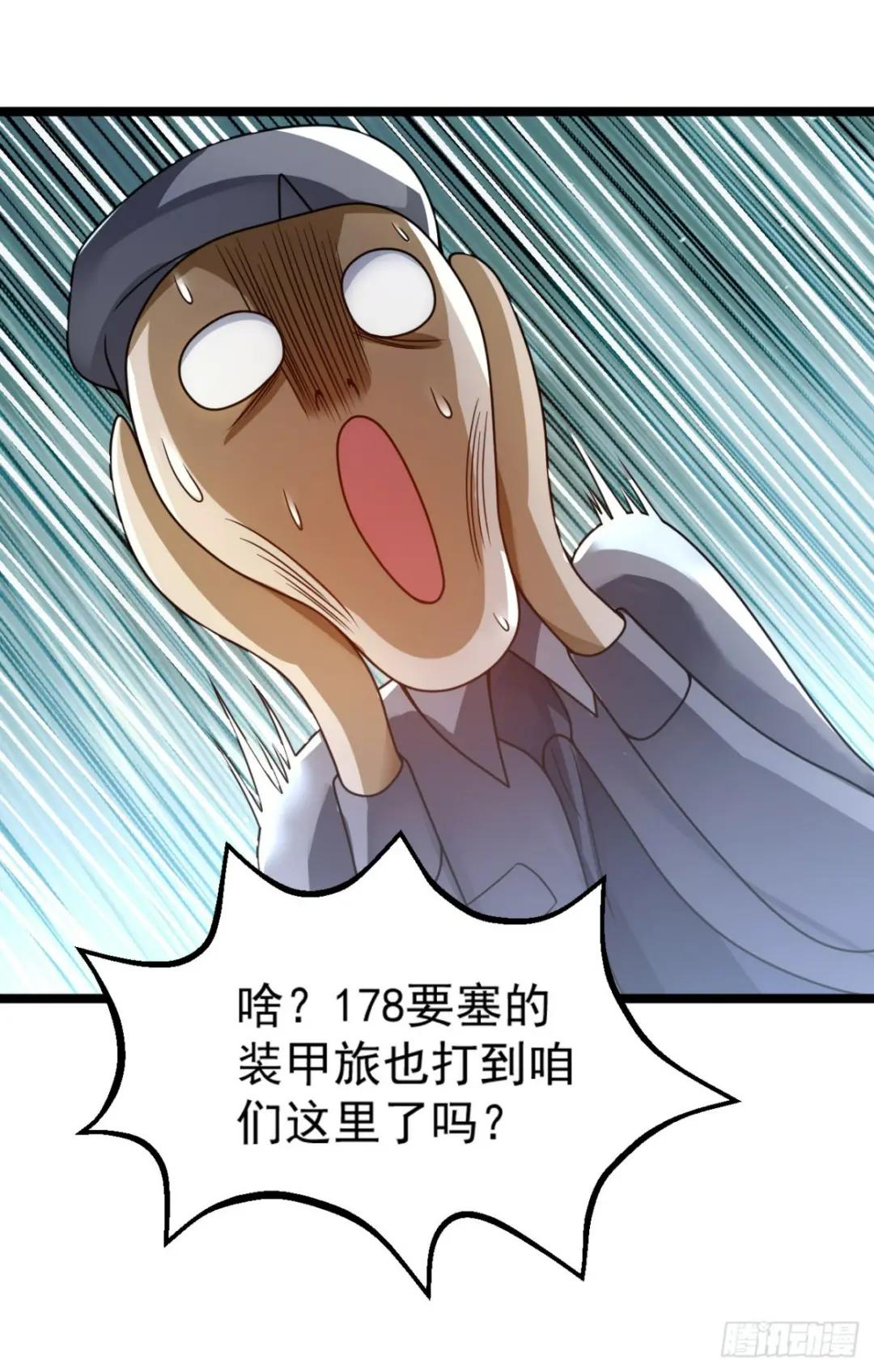 240 一个都不能少 第32页