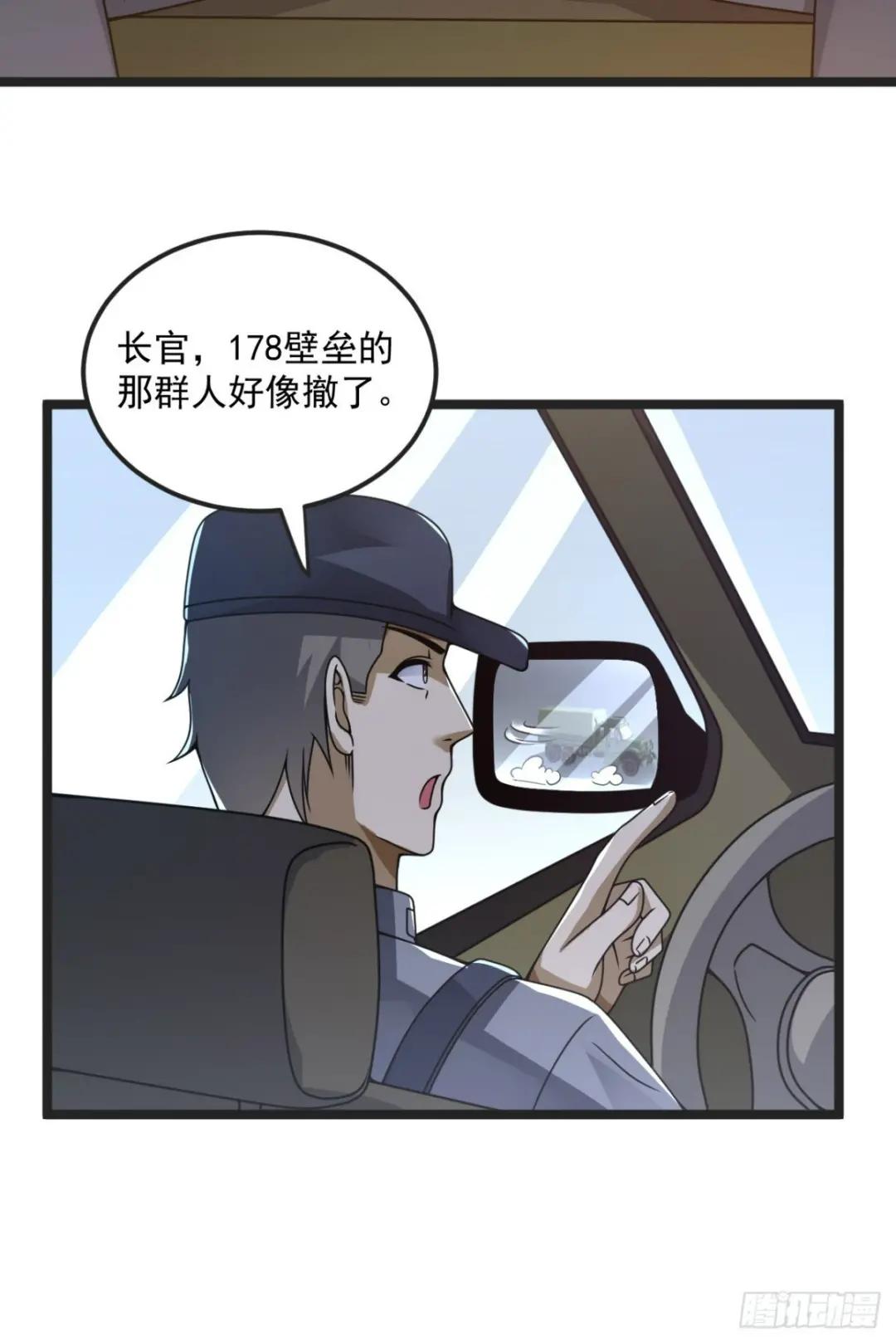 240 一个都不能少 第46页