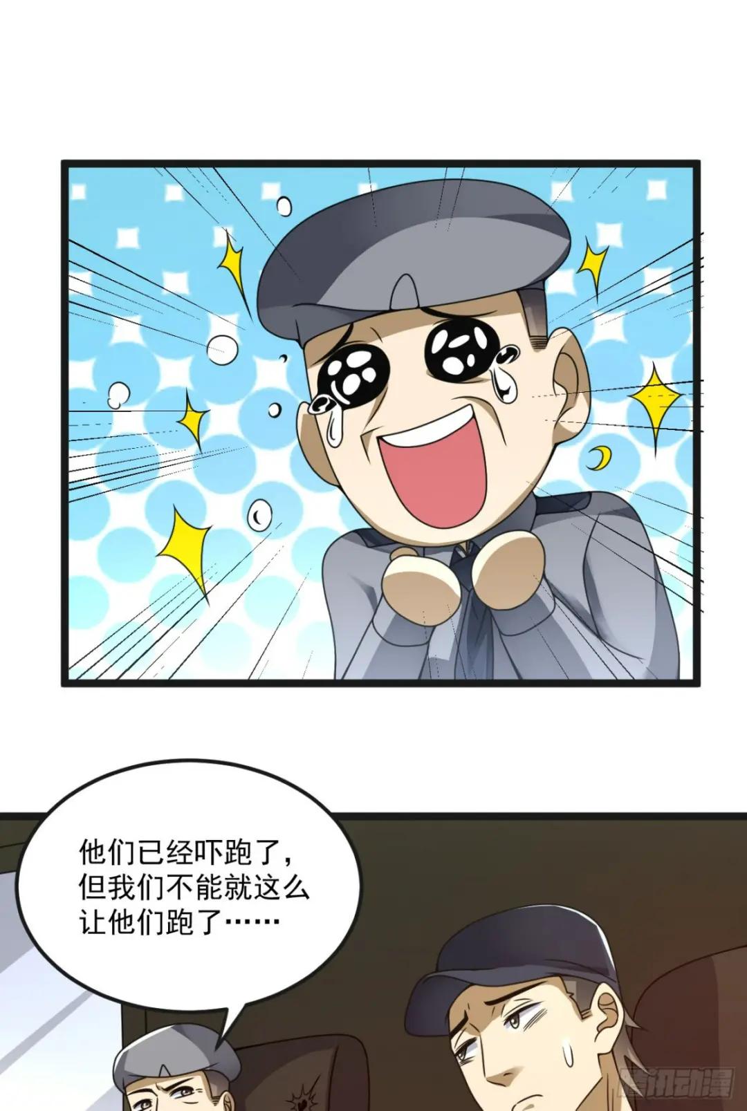 240 一个都不能少 第47页