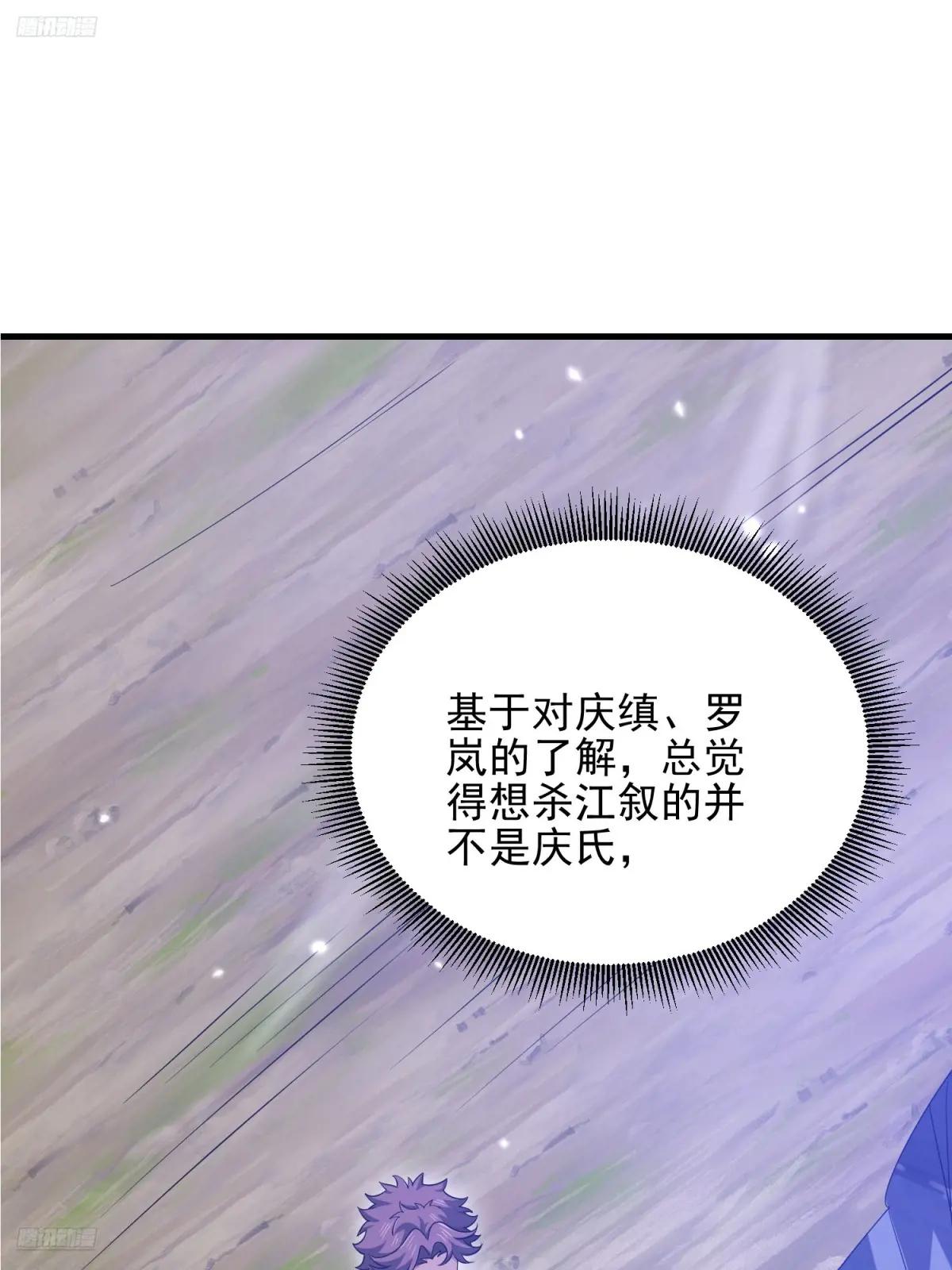 485 流民军 第2页