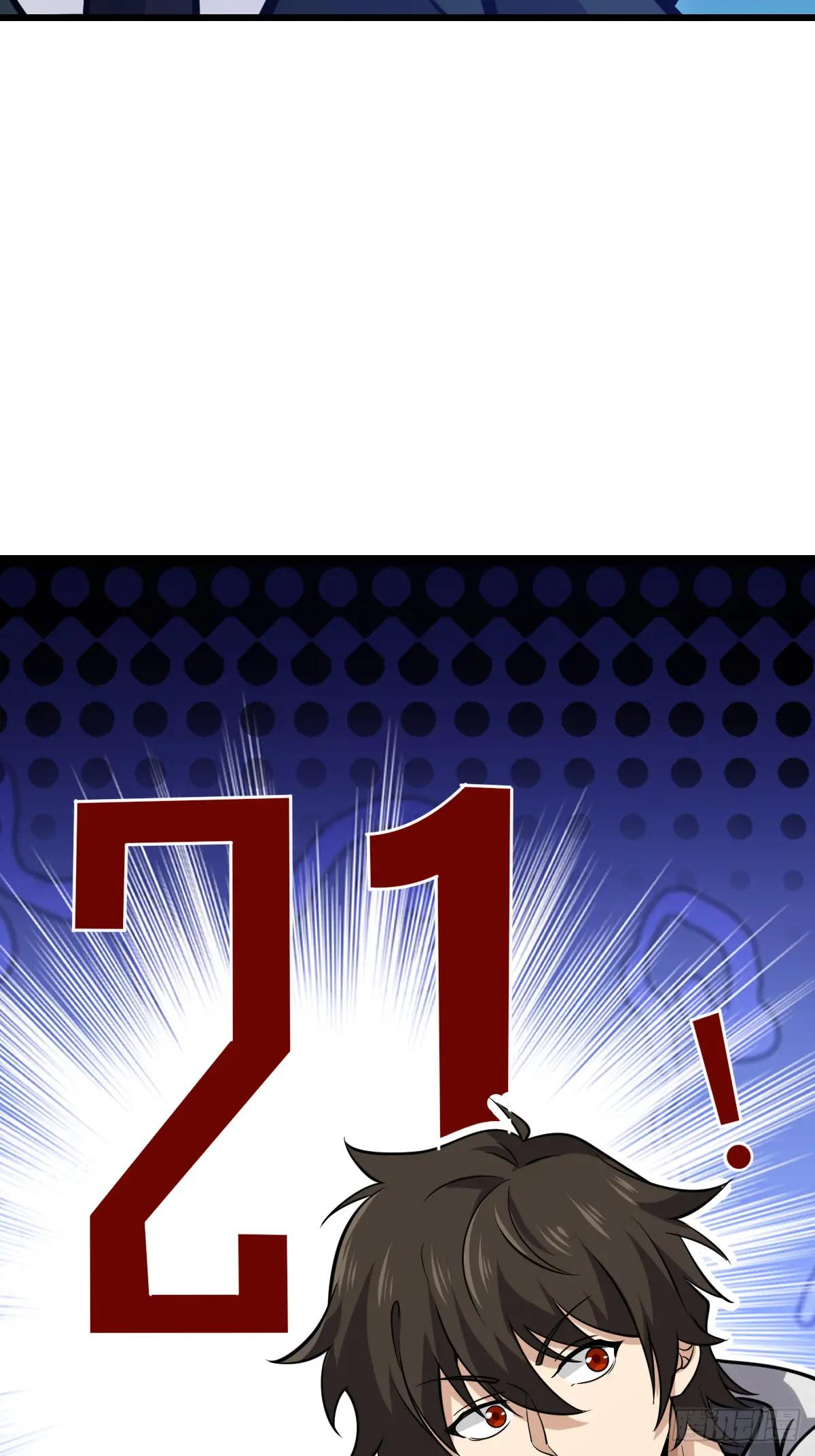 485 流民军 第59页