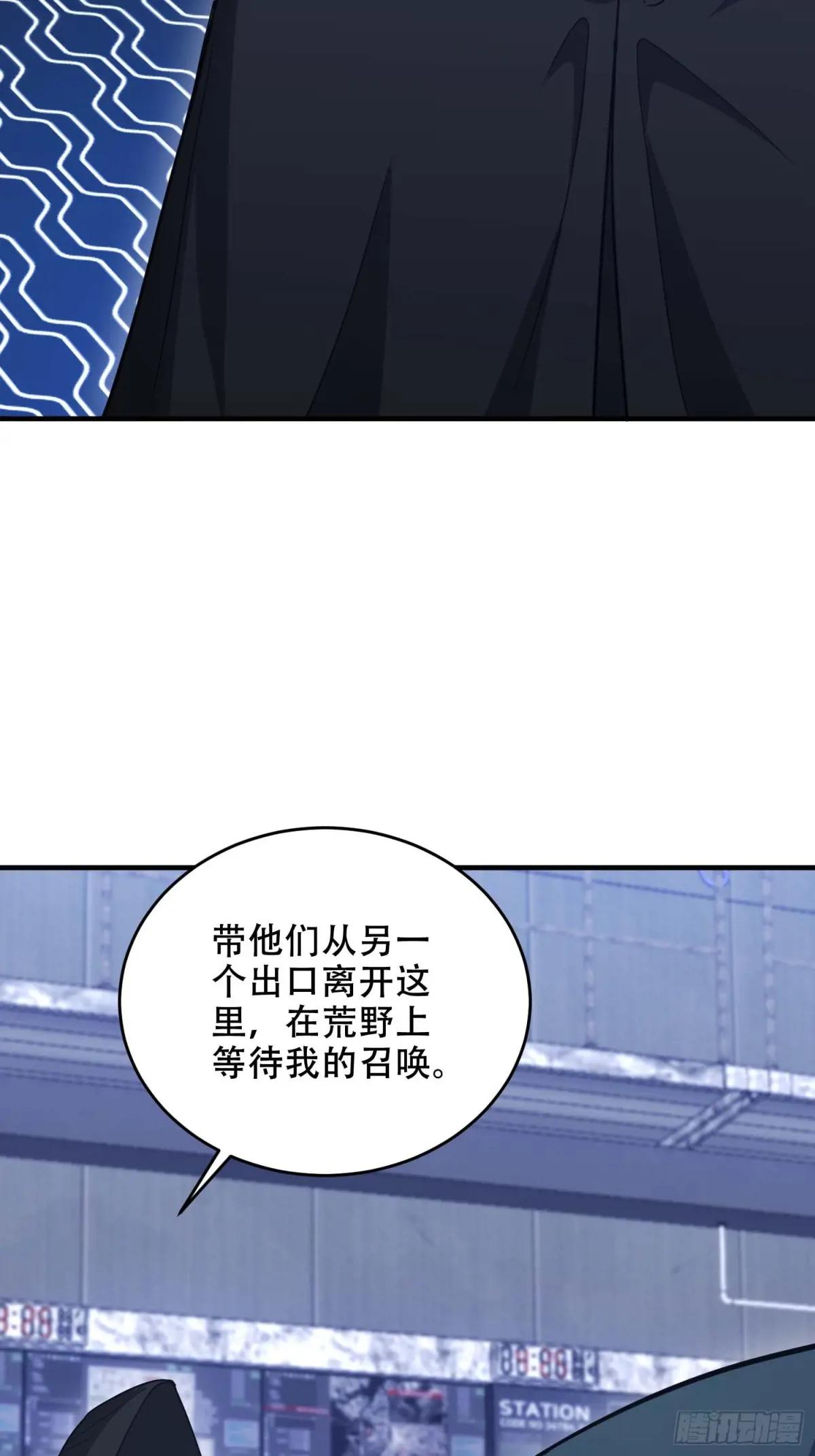 429 火种撤退 第34页