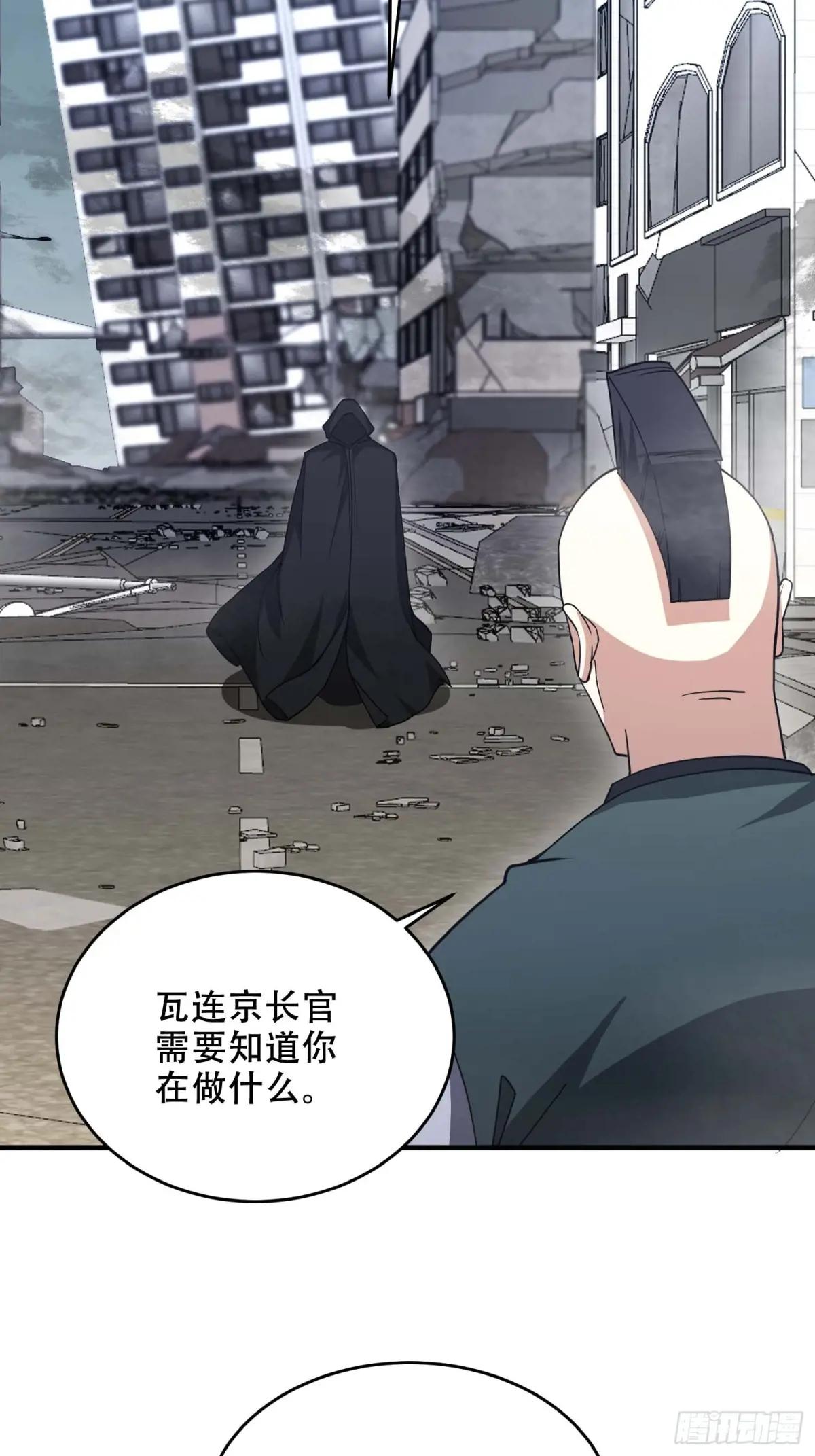 429 火种撤退 第38页