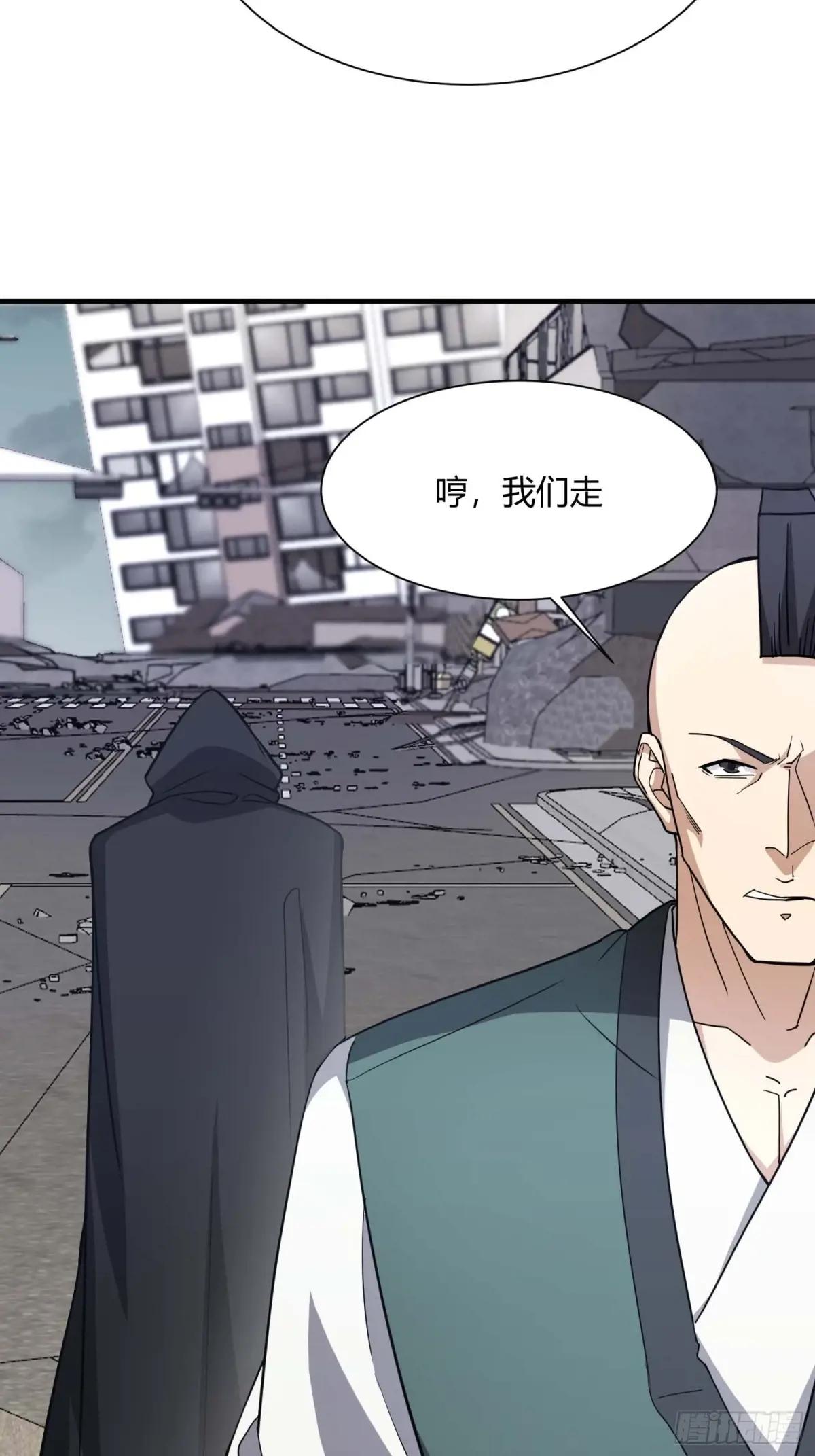 429 火种撤退 第47页