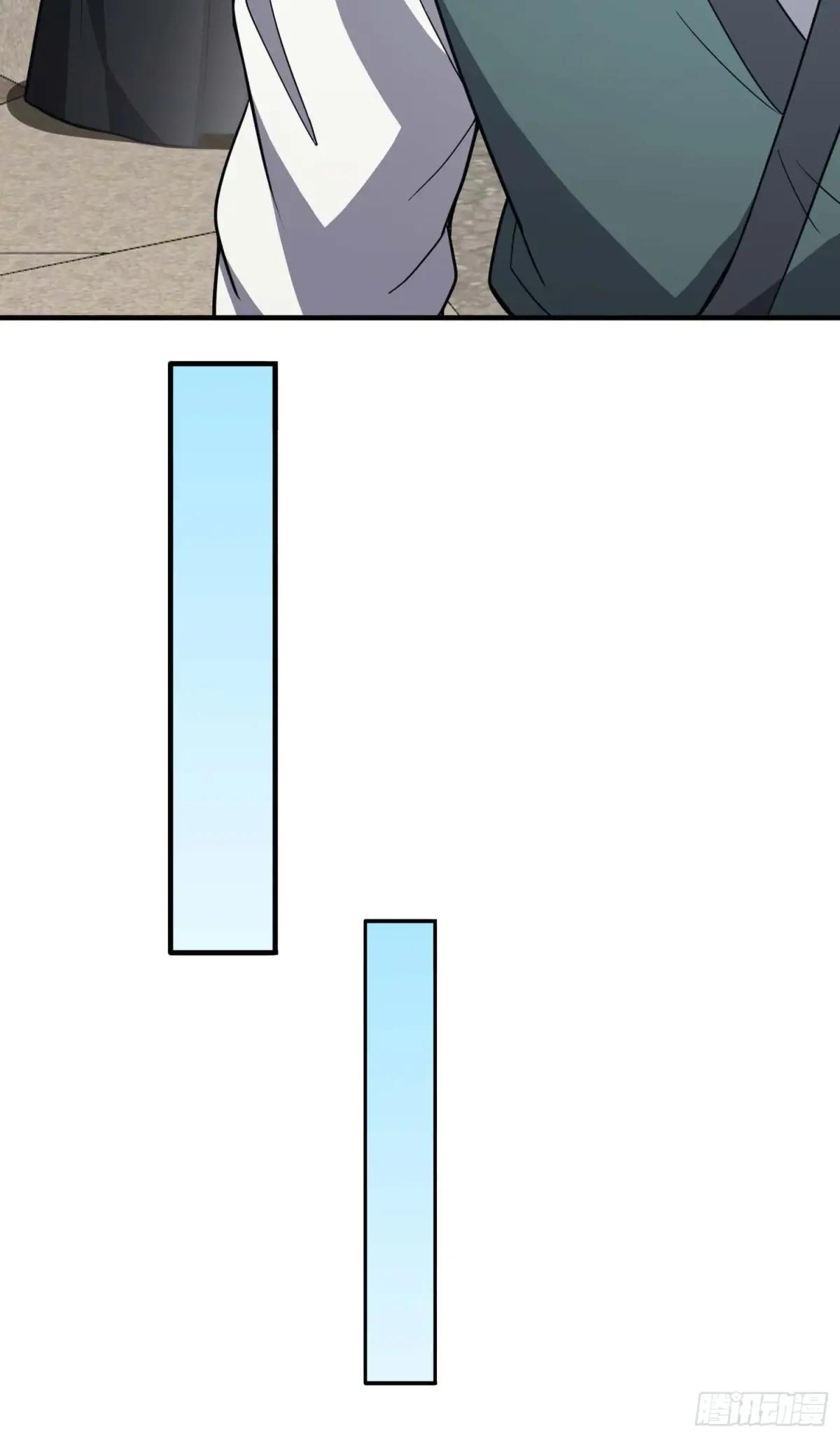 429 火种撤退 第48页