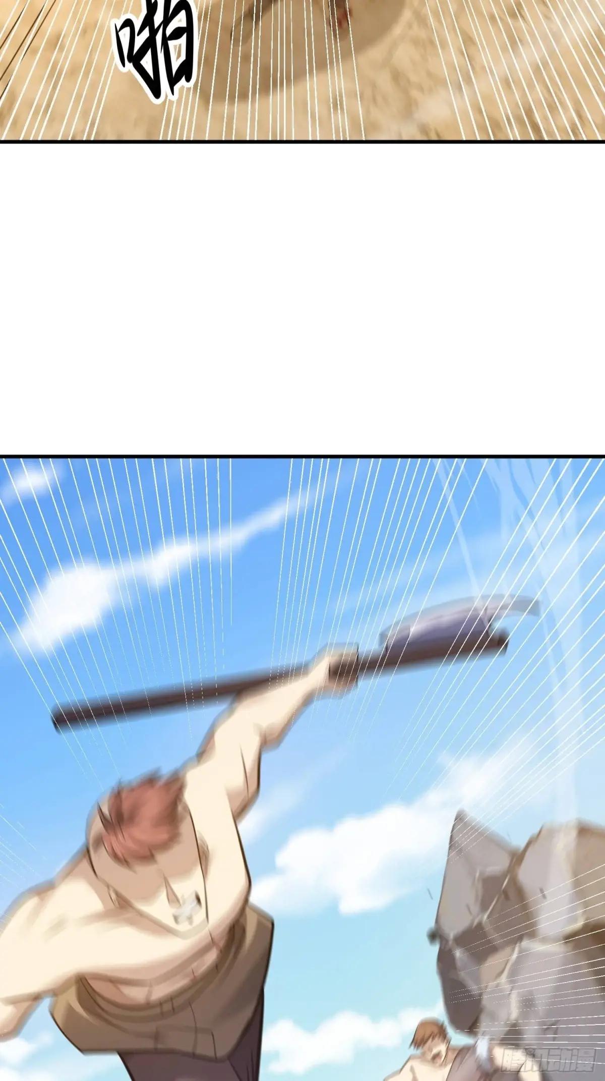 476 诱饵战术 第73页