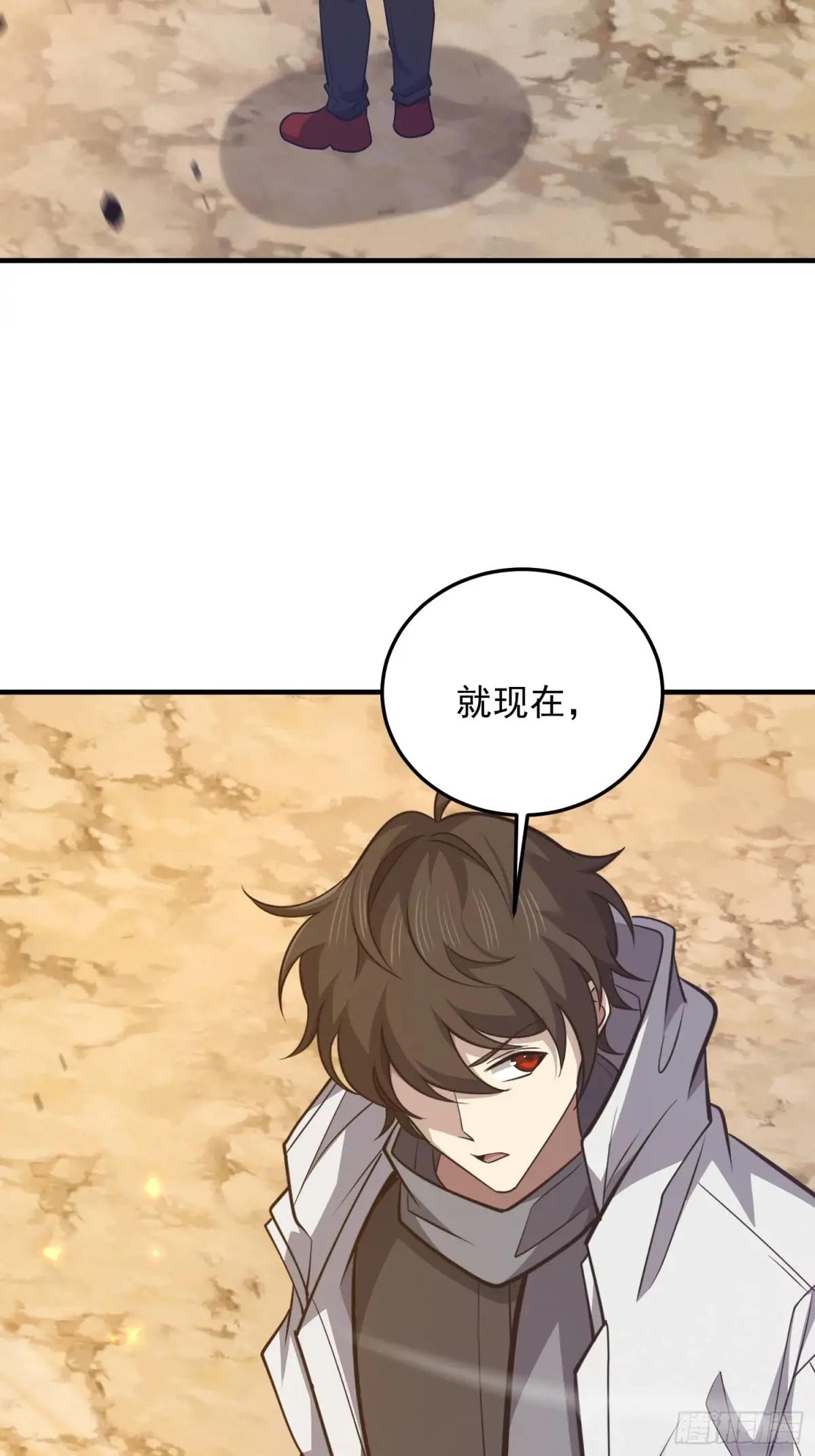 476 诱饵战术 第80页