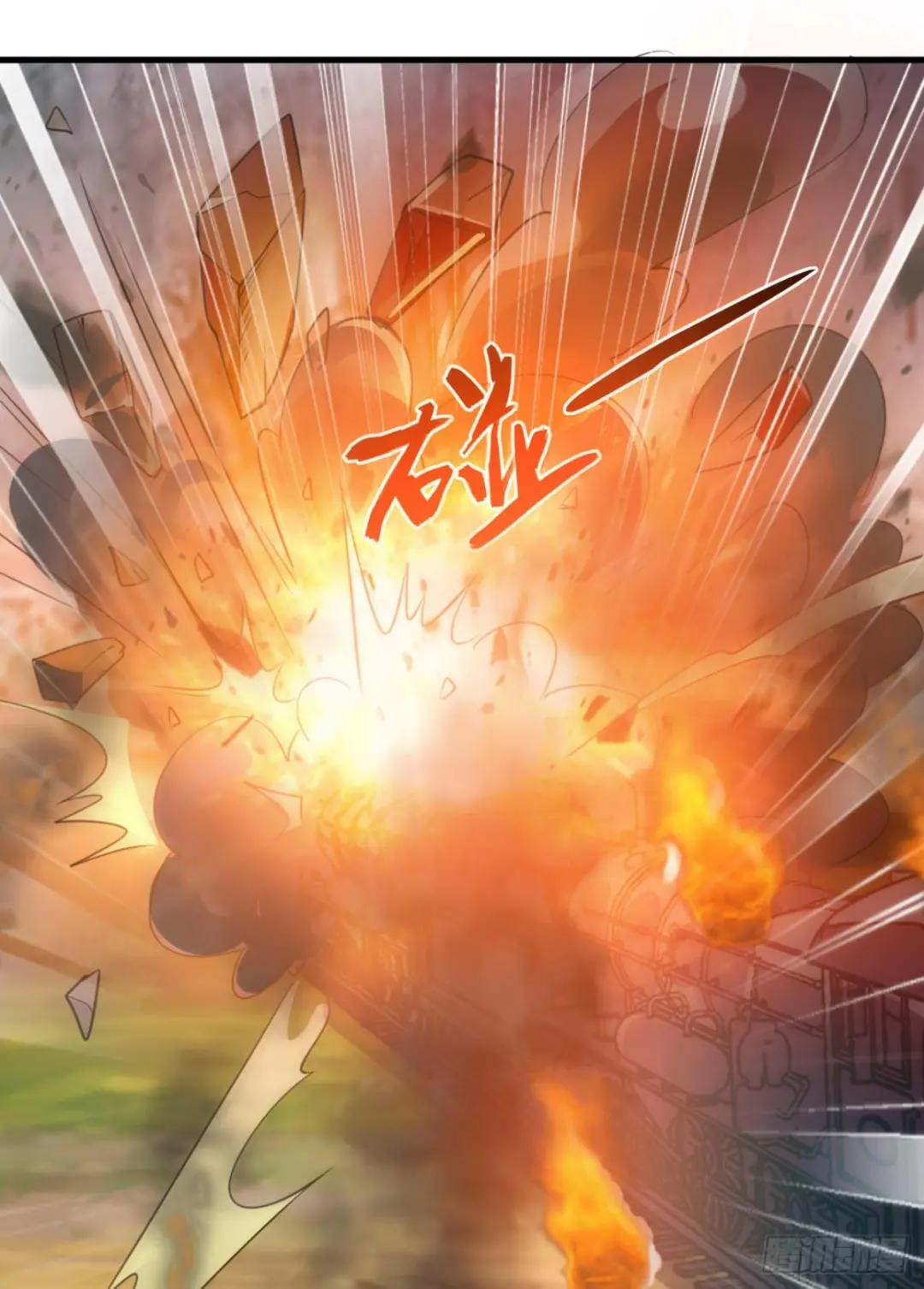 229 烧你粮仓 第12页