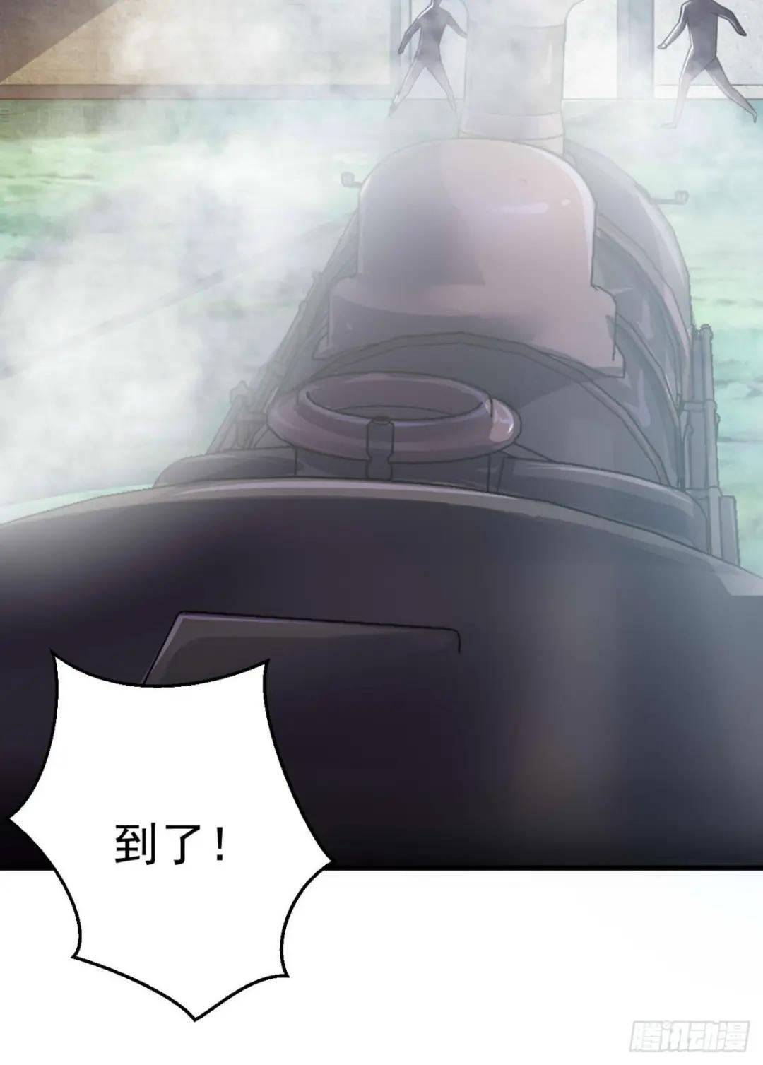 229 烧你粮仓 第22页