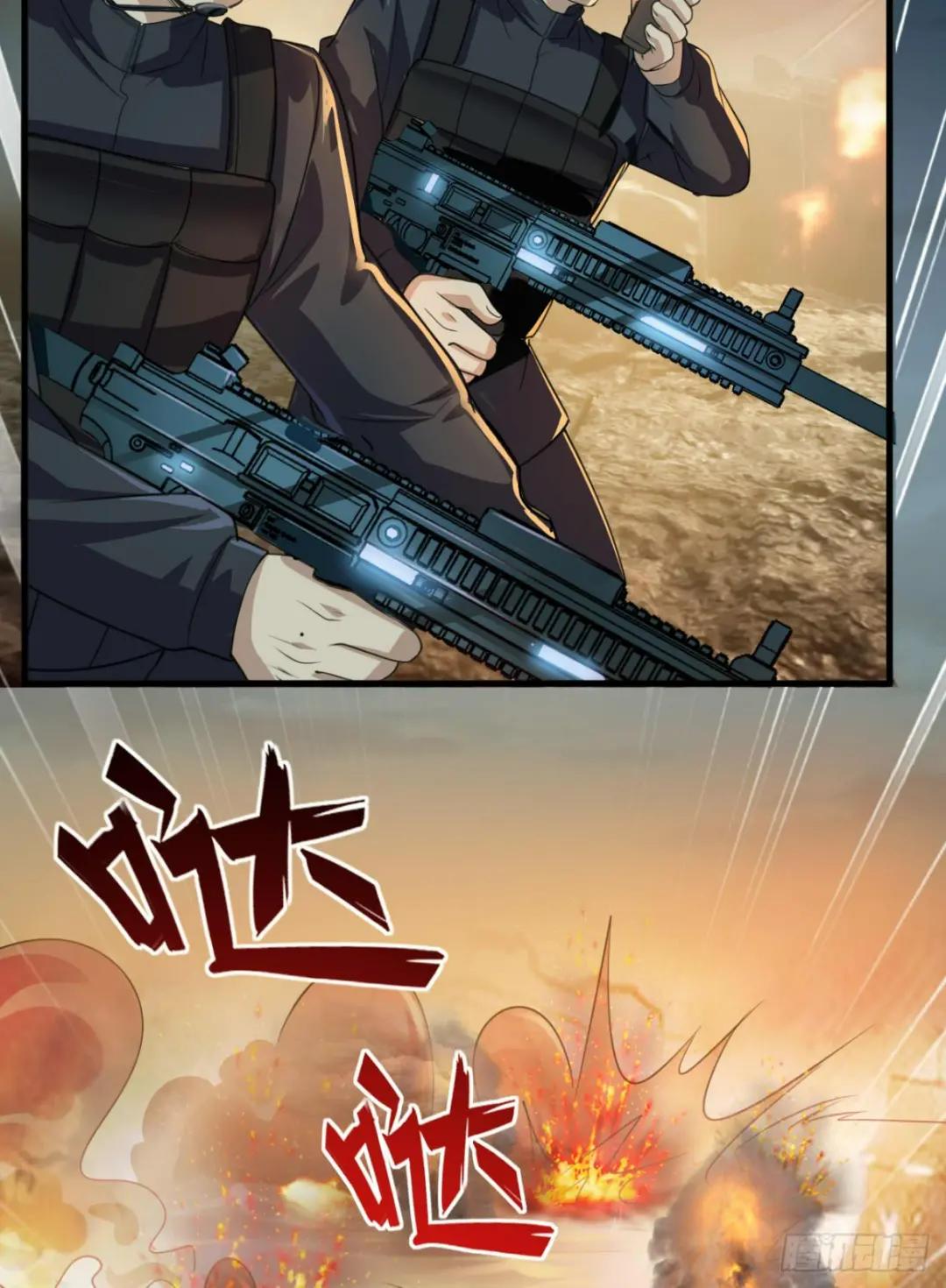 229 烧你粮仓 第52页