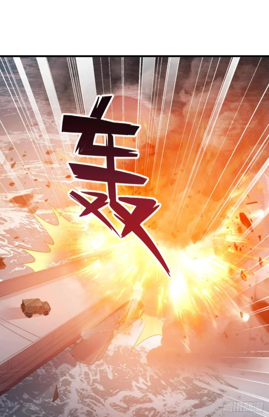 229 烧你粮仓 第56页