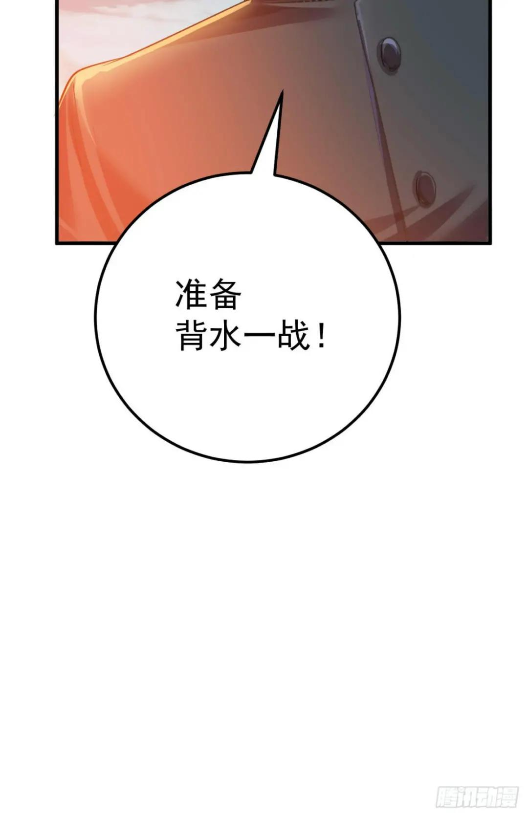 229 烧你粮仓 第60页