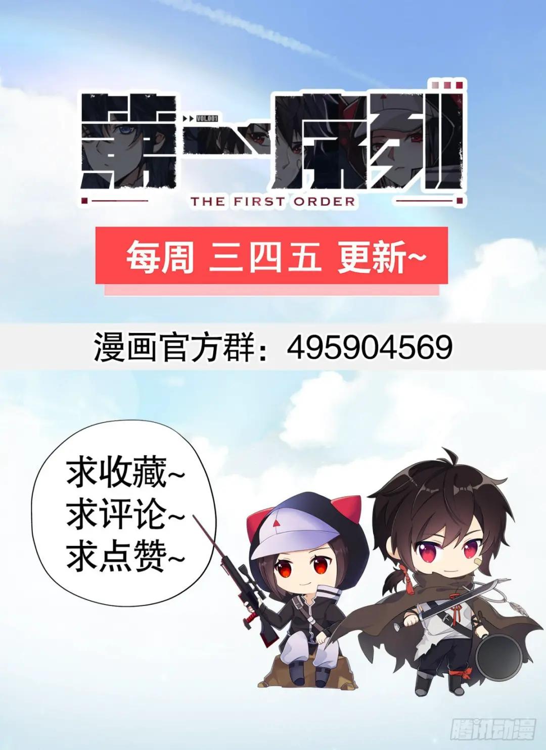 229 烧你粮仓 第61页