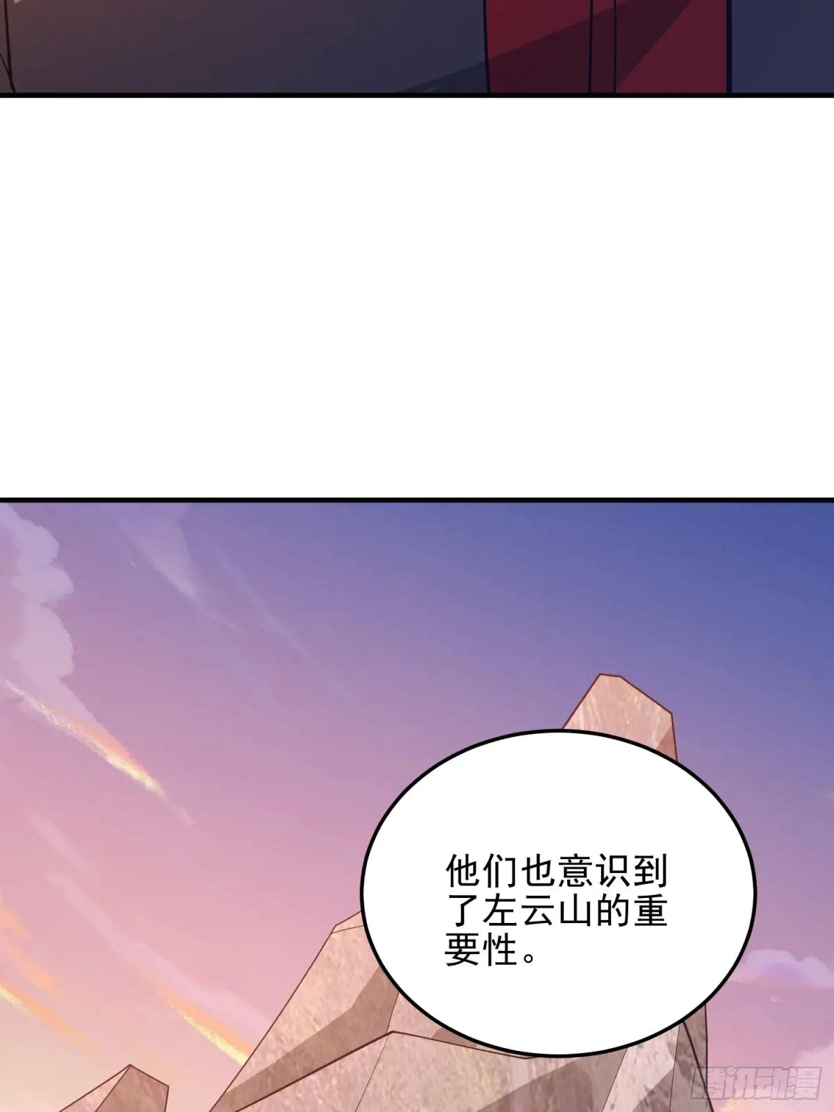 478 七颗卫星 第50页