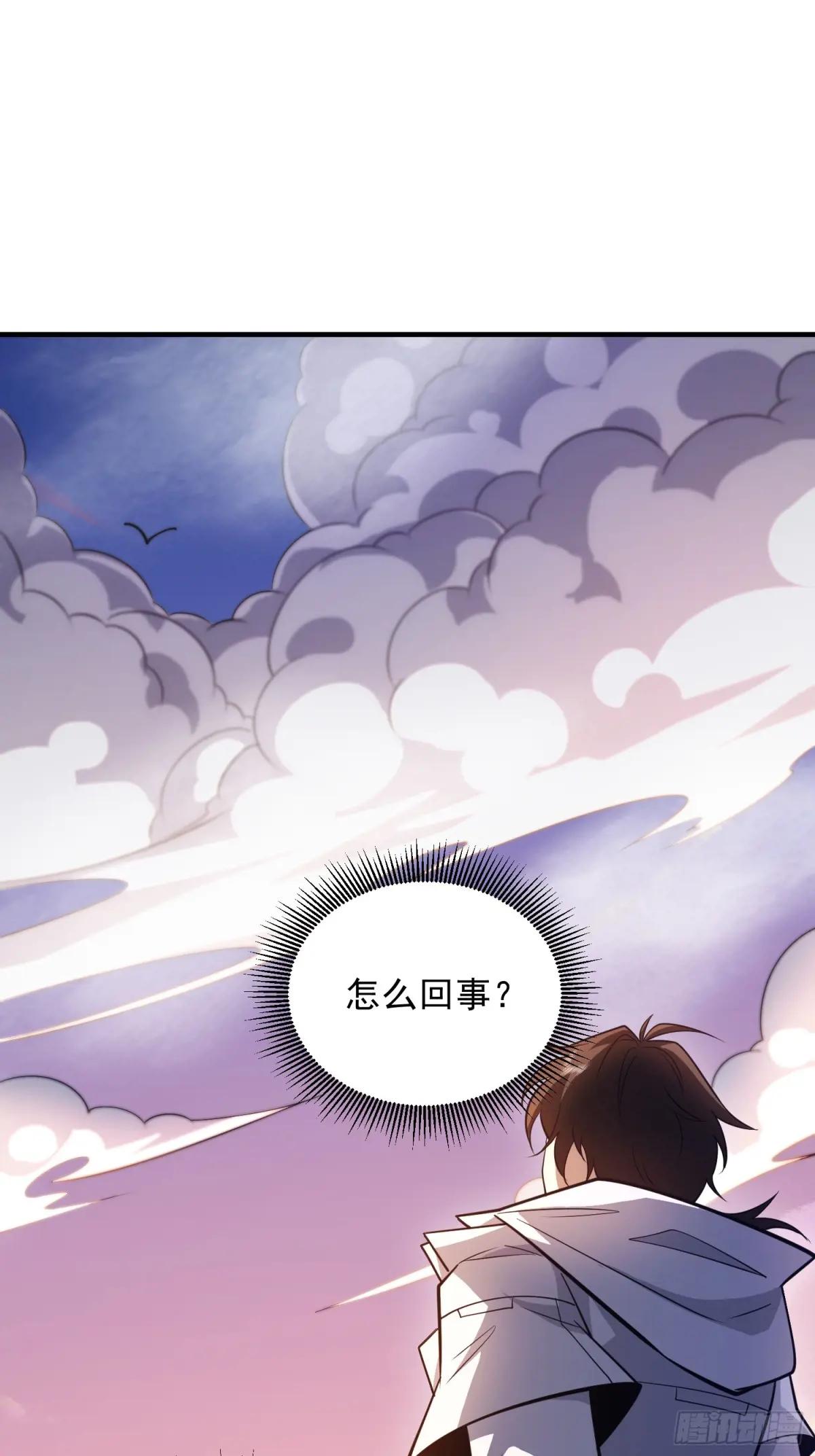478 七颗卫星 第64页