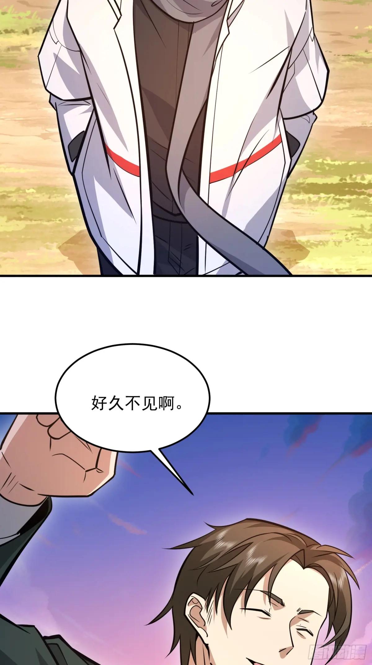 478 七颗卫星 第70页