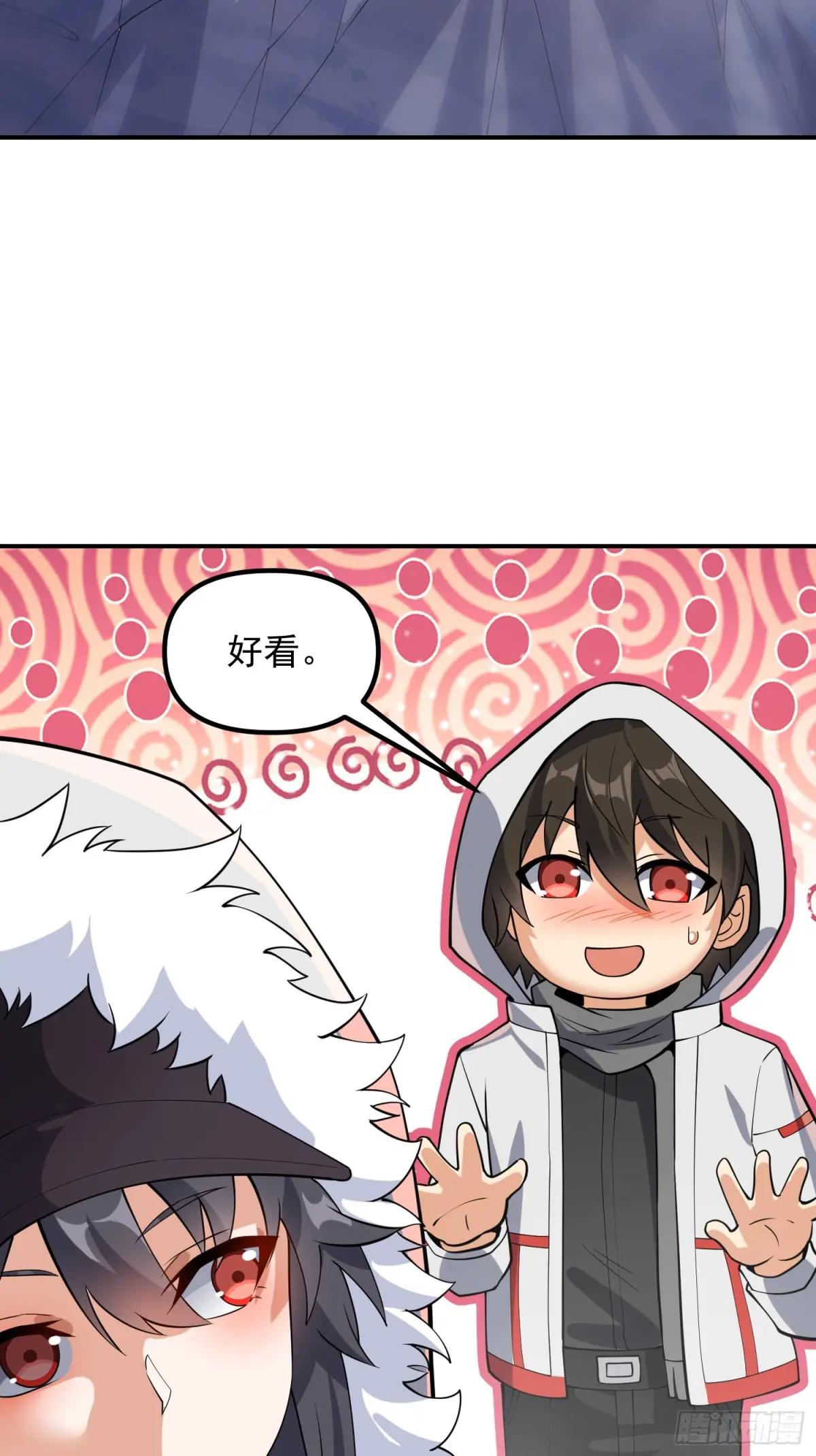 386 小黑子等你很久了 第21页