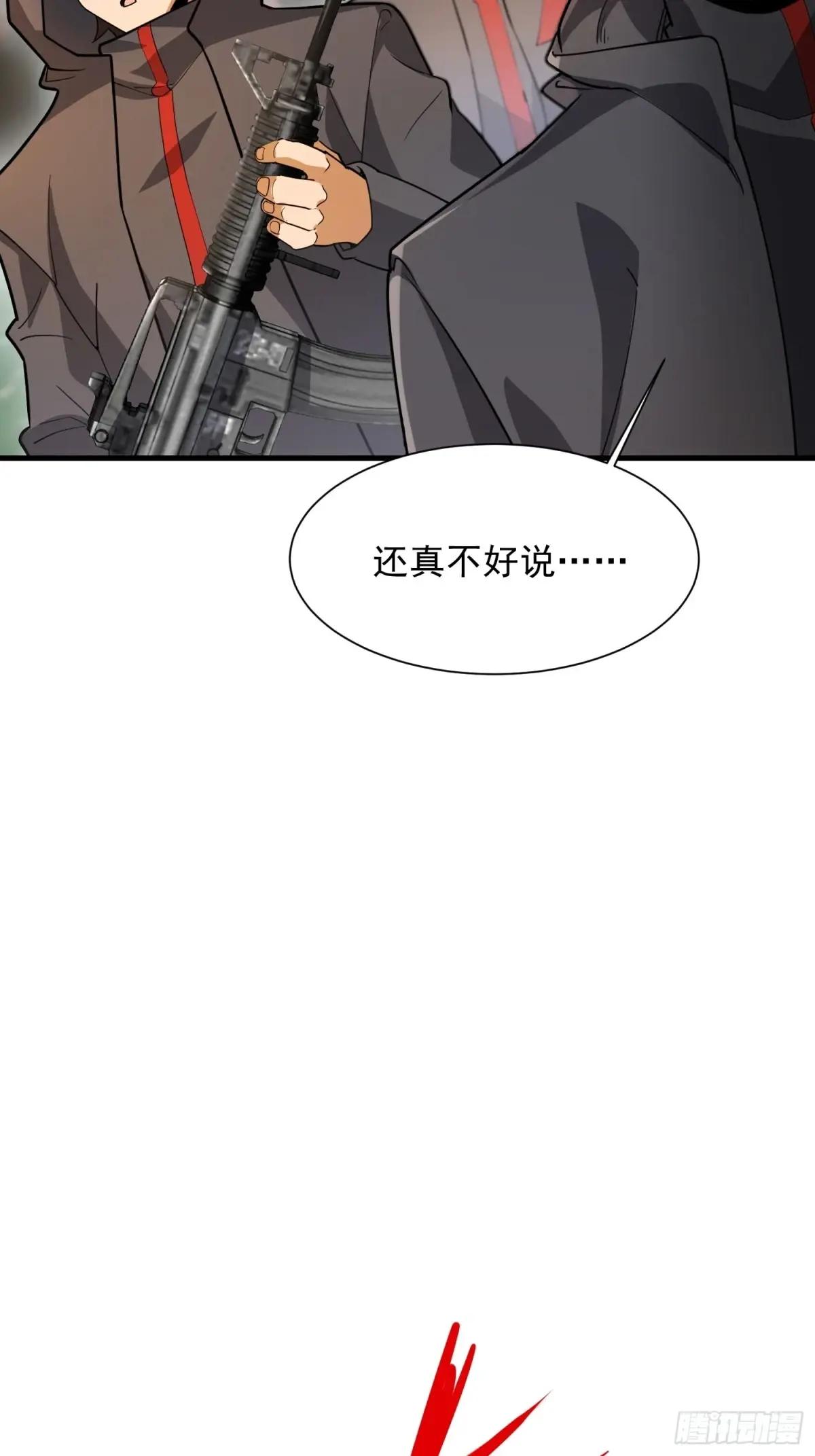 386 小黑子等你很久了 第63页