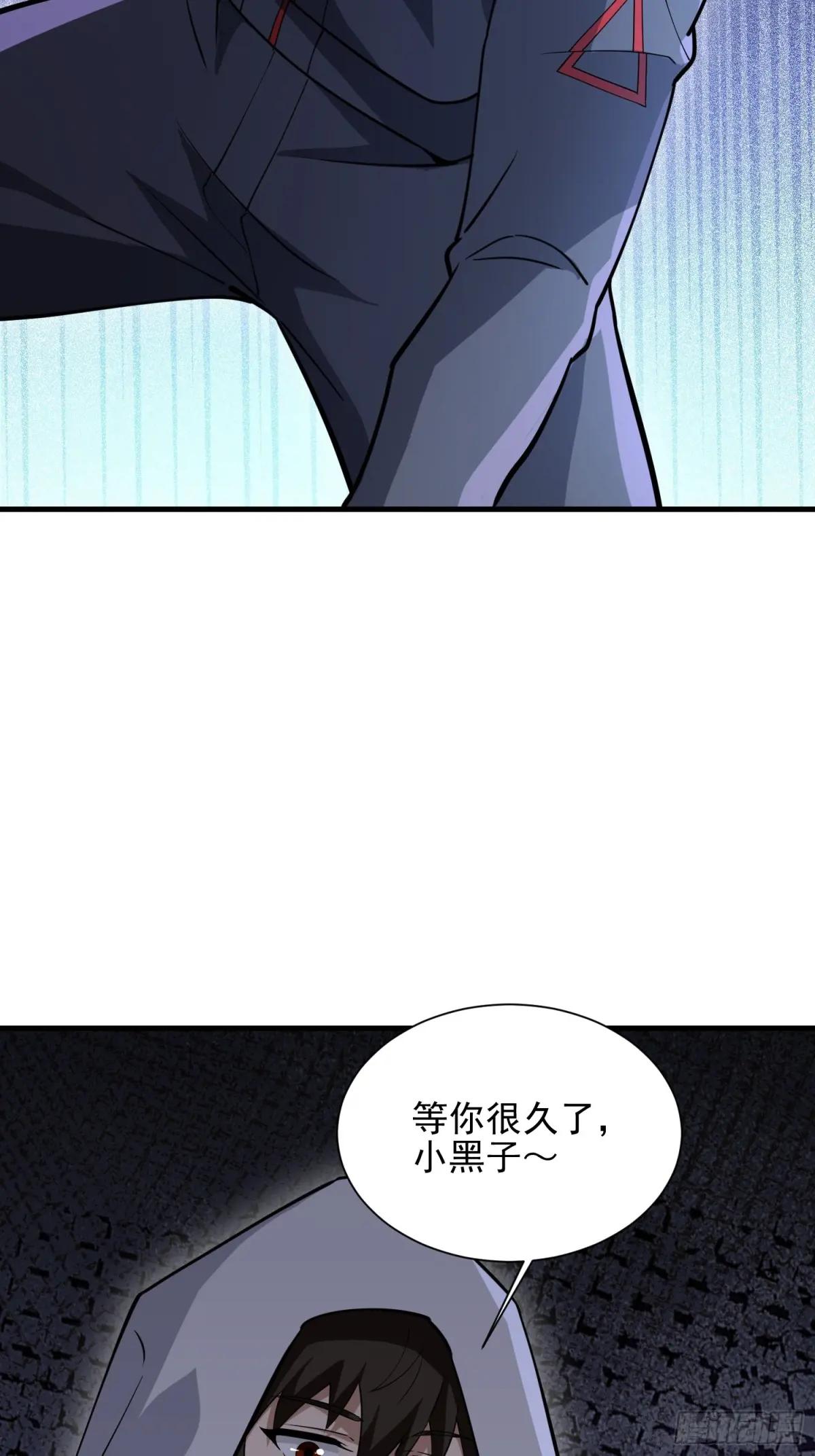 386 小黑子等你很久了 第69页