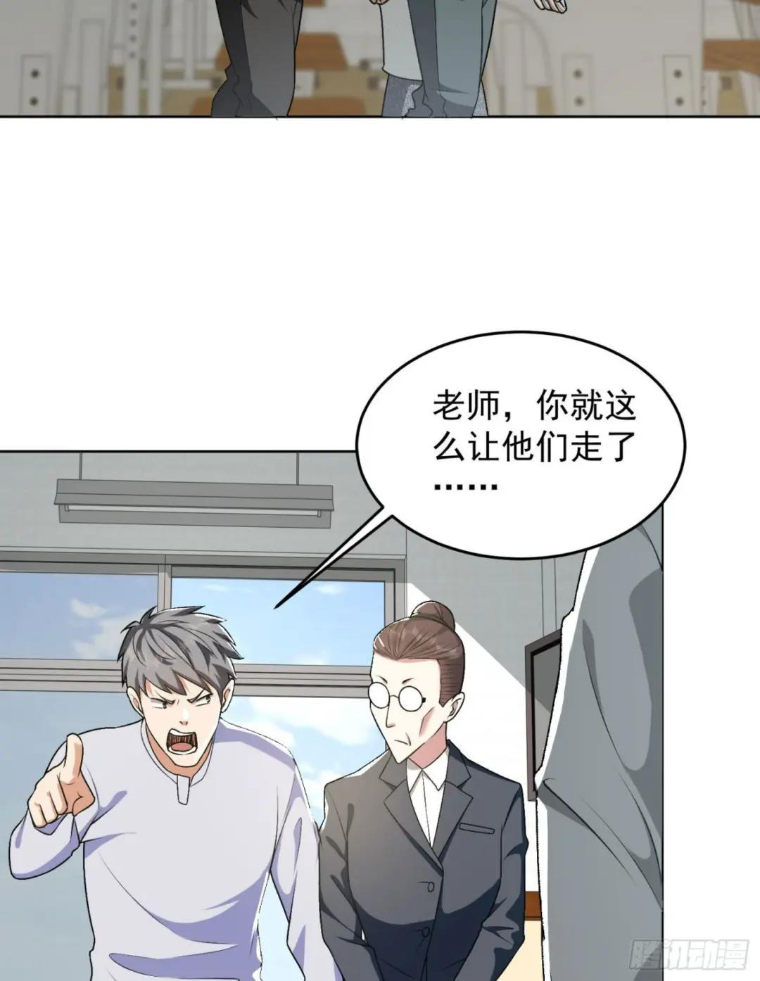 160 不许说我姐 第53页