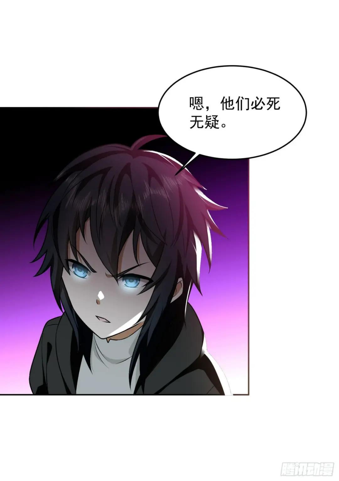 160 不许说我姐 第64页
