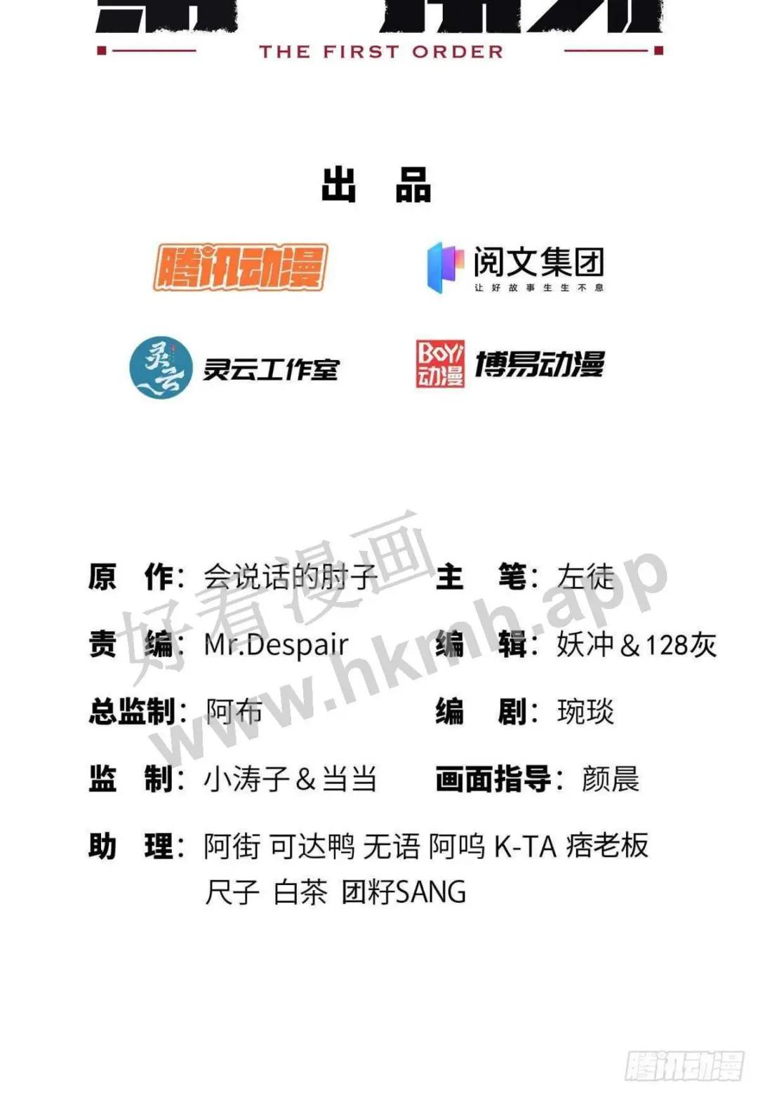 83 这世间没有天堂 第2页