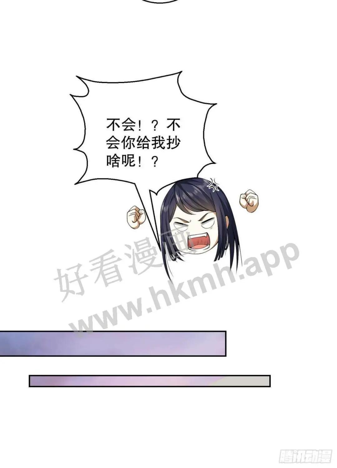83 这世间没有天堂 第15页
