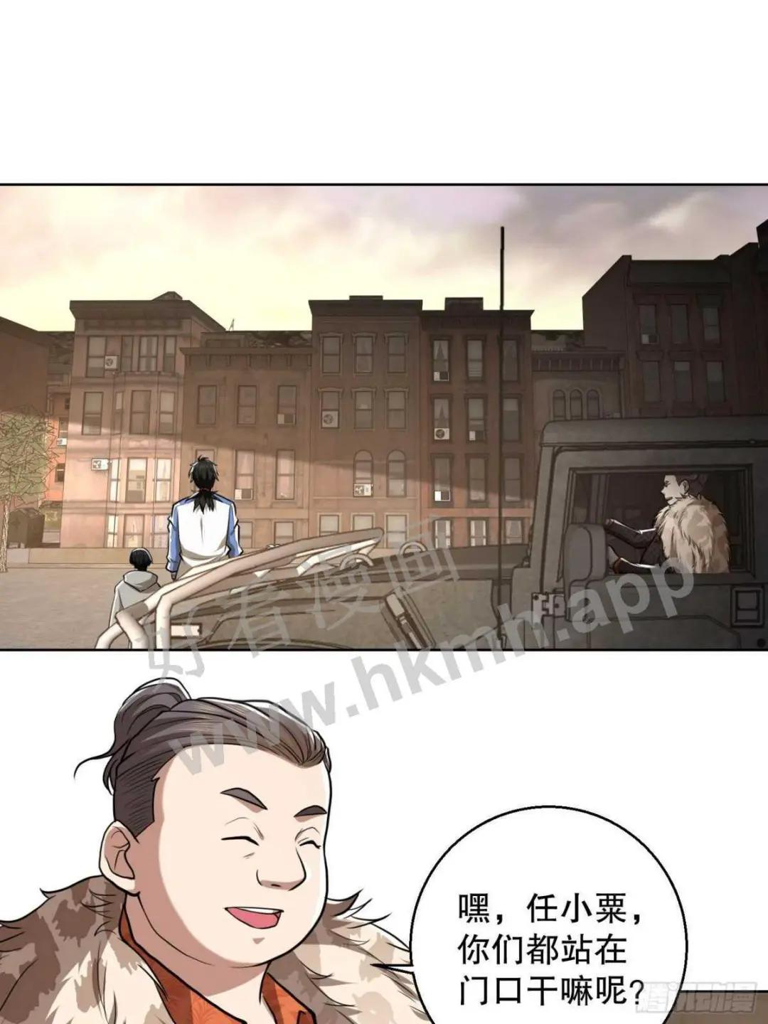 83 这世间没有天堂 第24页