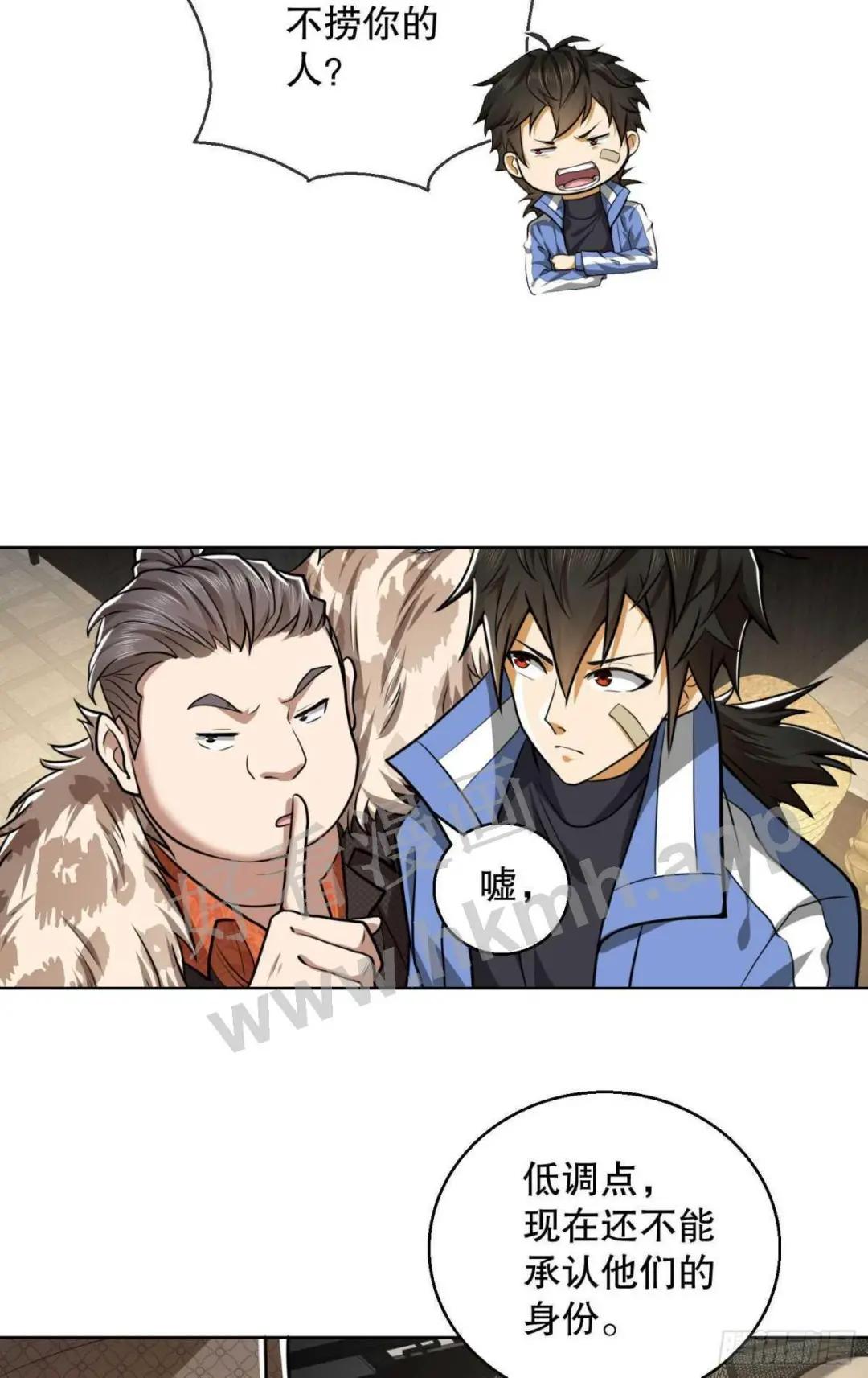 83 这世间没有天堂 第32页