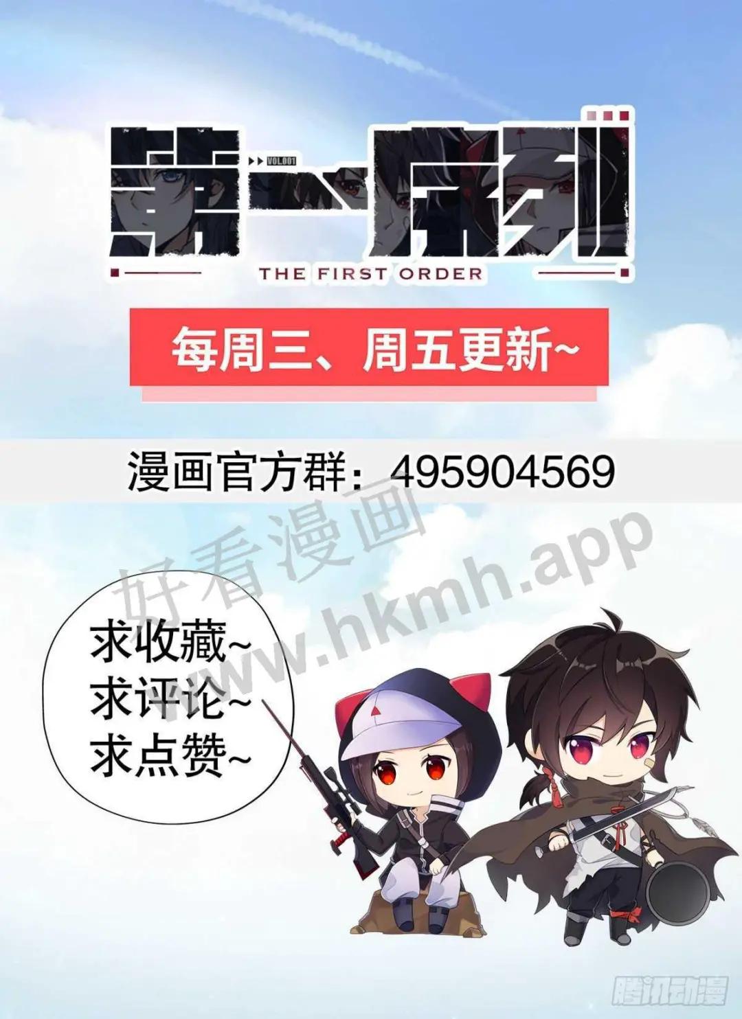 83 这世间没有天堂 第61页
